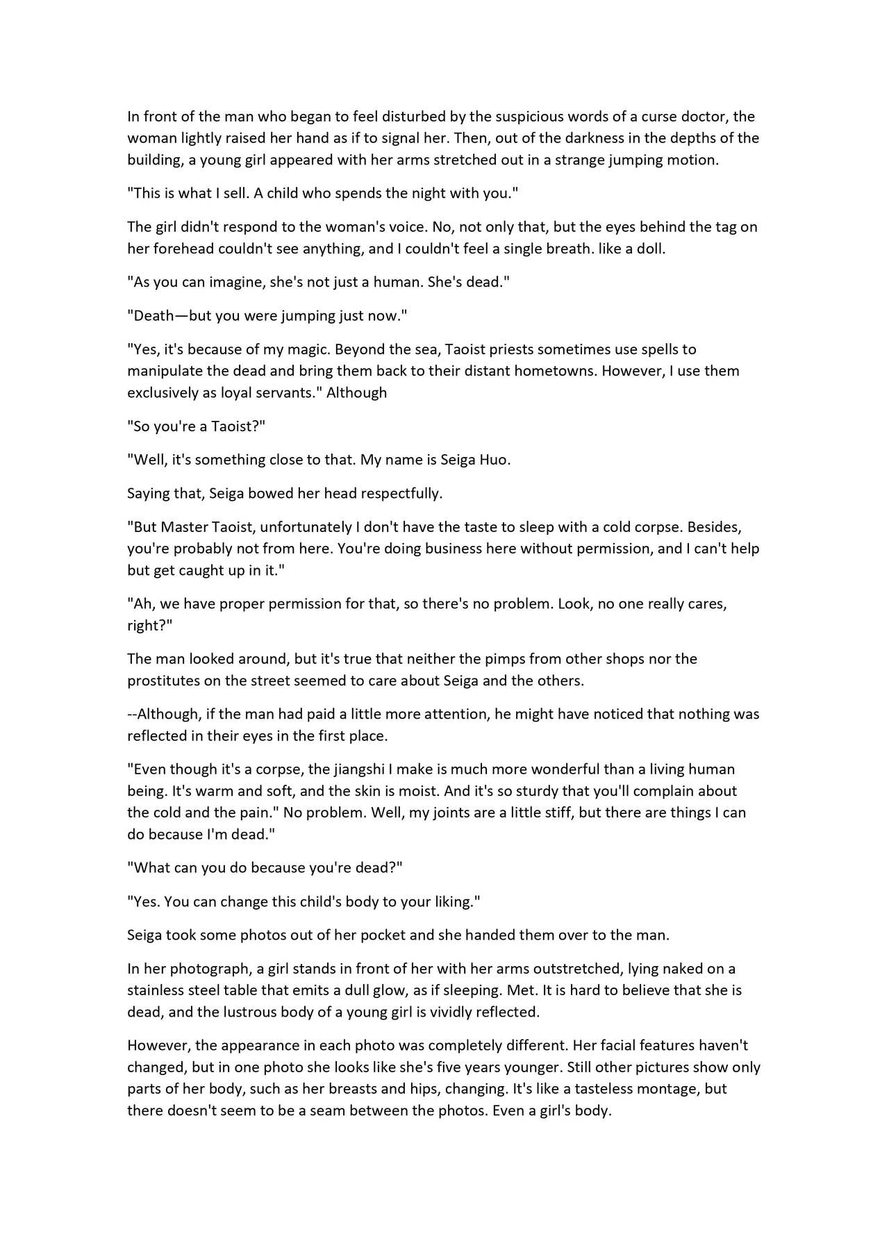 Touhou R-18 novel book "Custom-made meat slave Yoshika-chan" page 4 full