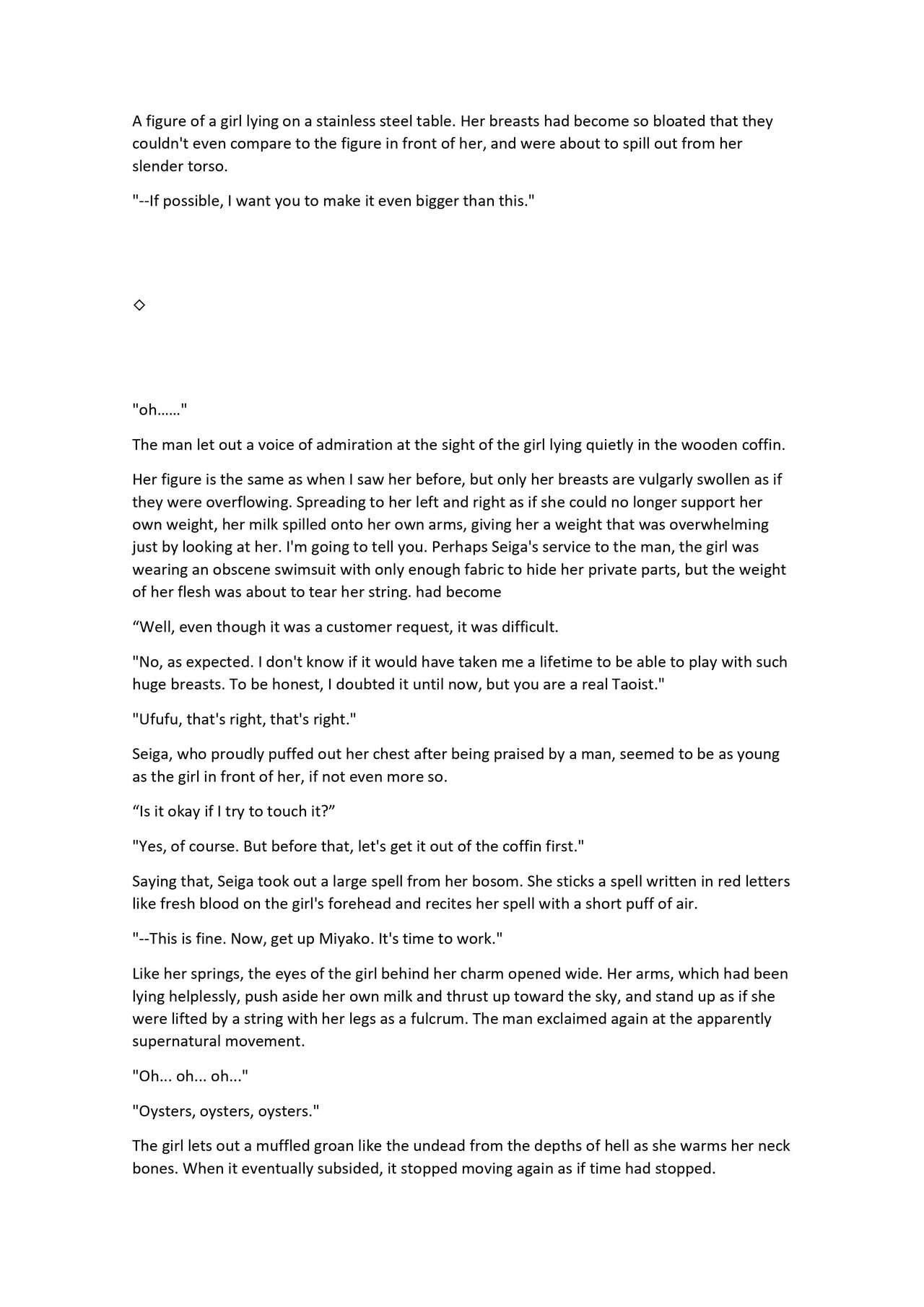 Touhou R-18 novel book "Custom-made meat slave Yoshika-chan" page 6 full