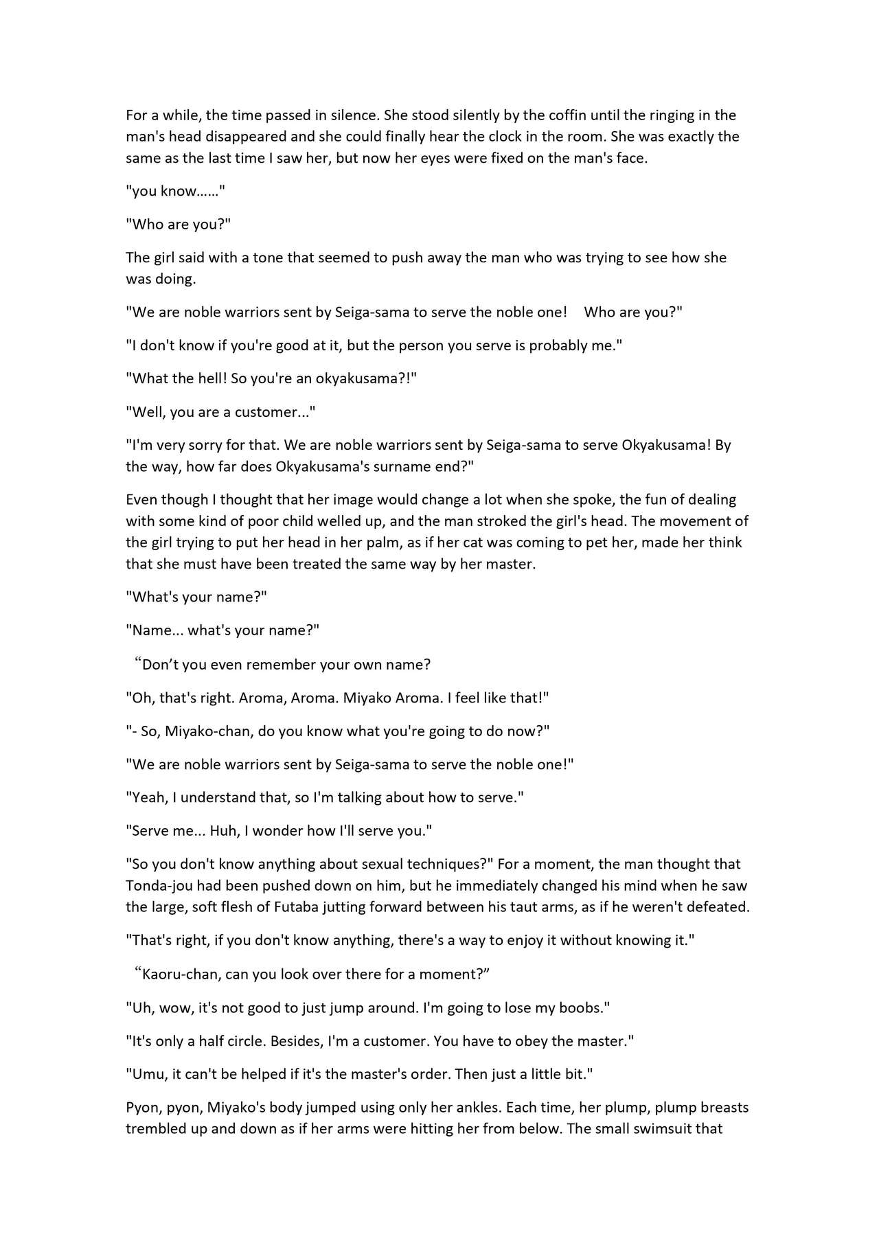 Touhou R-18 novel book "Custom-made meat slave Yoshika-chan" page 8 full