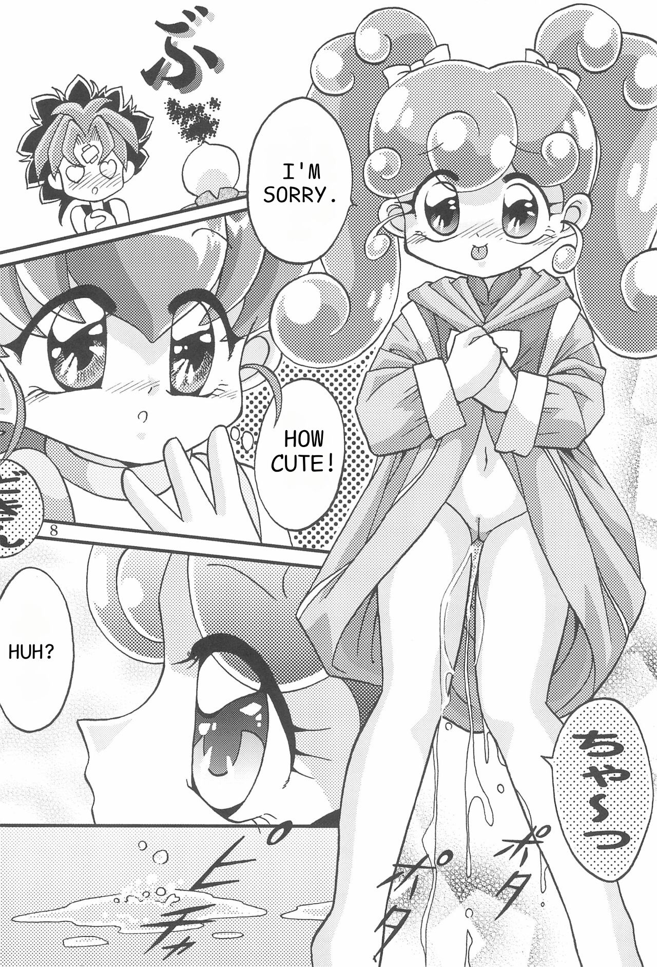 Saidaikyuu no Munasawagi page 10 full