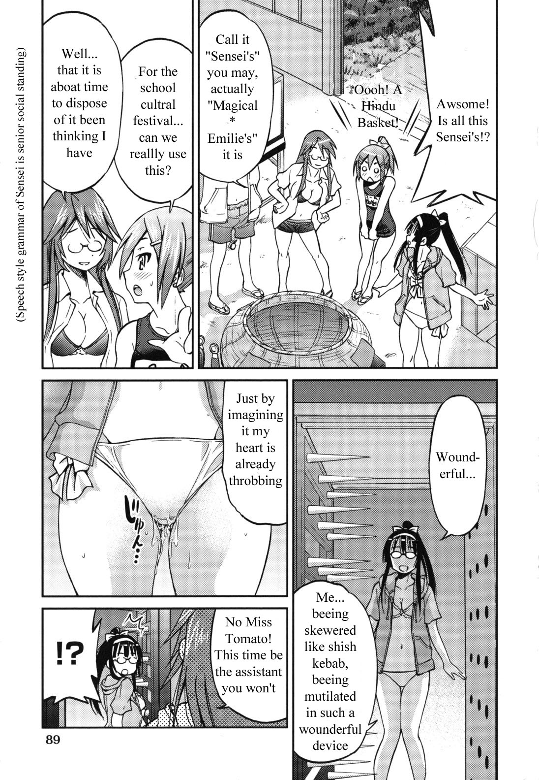 Escape Artist ni Yoroshiku 5 page 5 full