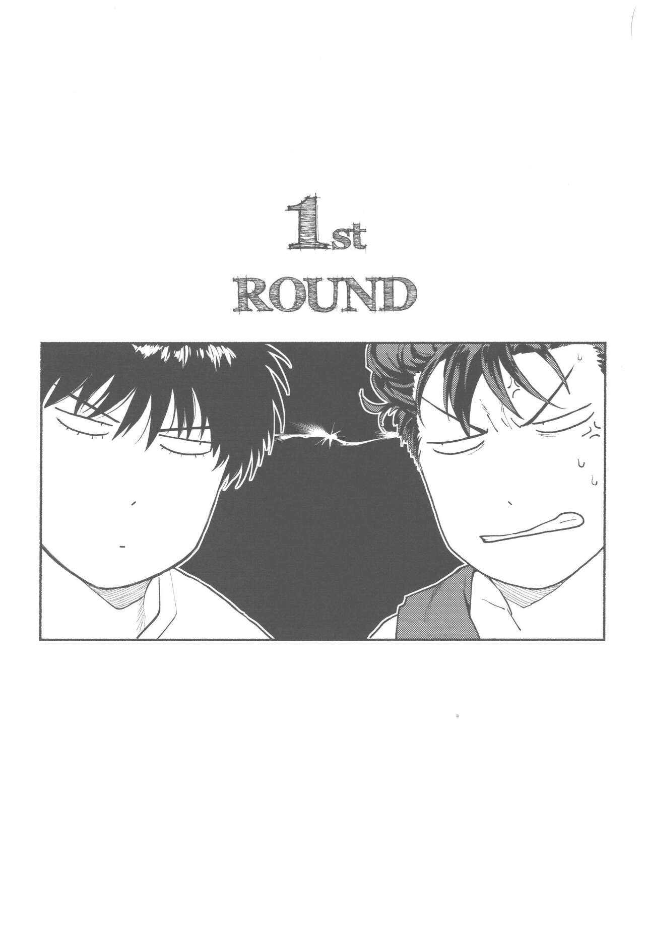 BATTLE!BATTLE!BATTLE! page 4 full