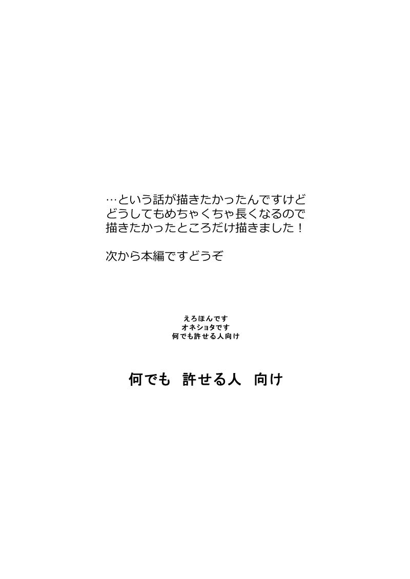 You couldn't resist. page 5 full