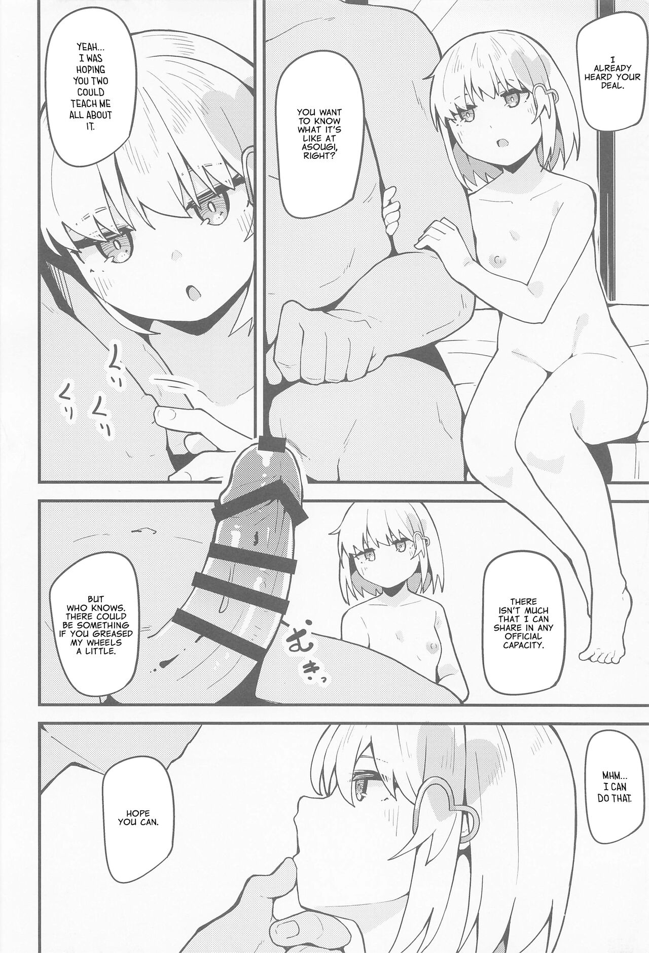 Haru Uri Porno | Hustling Porno page 5 full