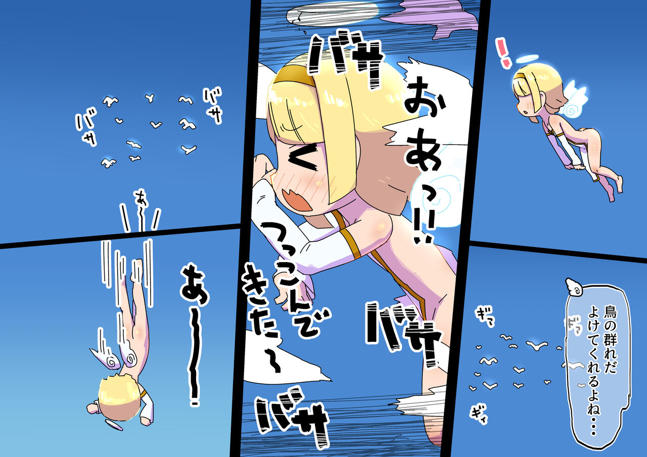 tenshi o tsukamaete tsukuri kaeta hanashi page 2 full