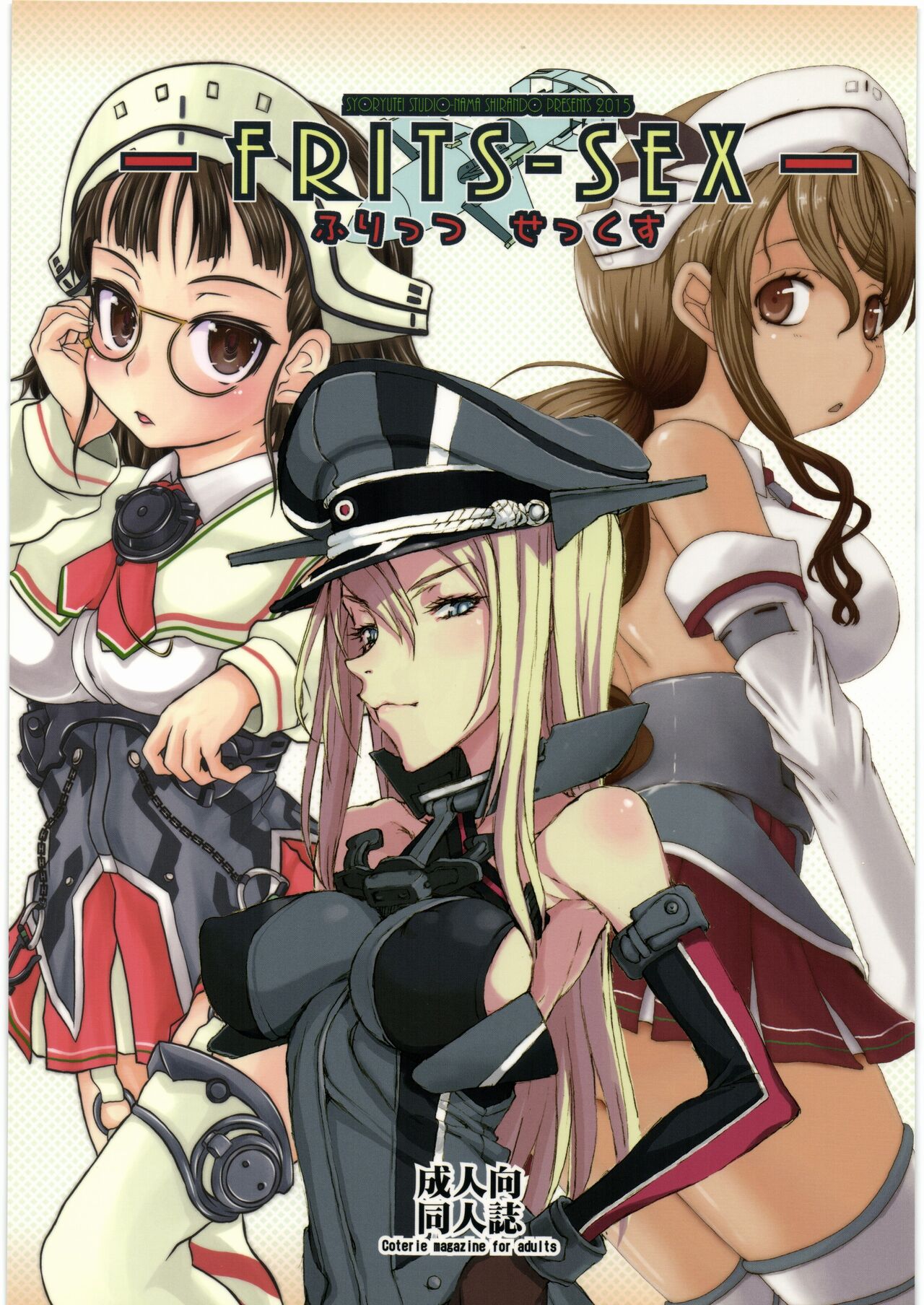 Frits Sex page 1 full