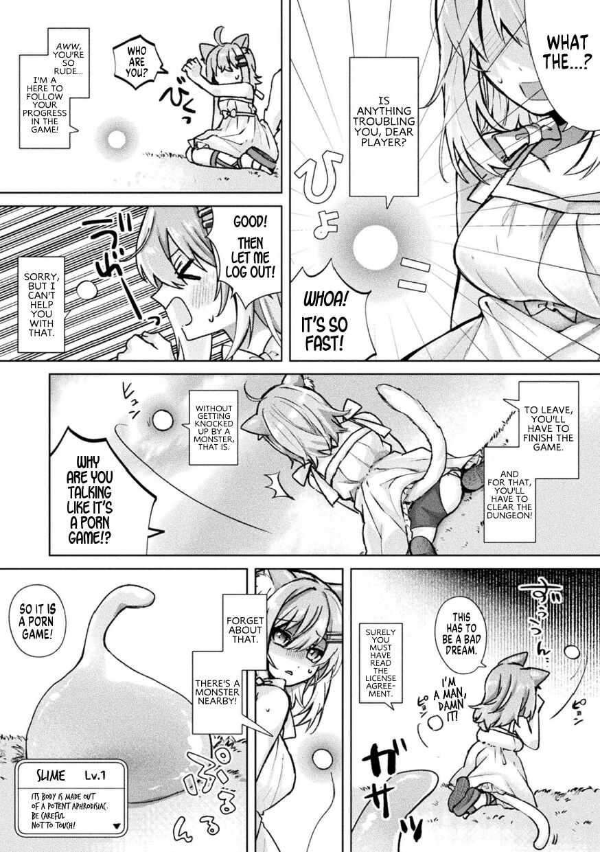 Magical Cream Online ~Game to Omotte Asonde Itara Haramaserareta Ken~ page 5 full