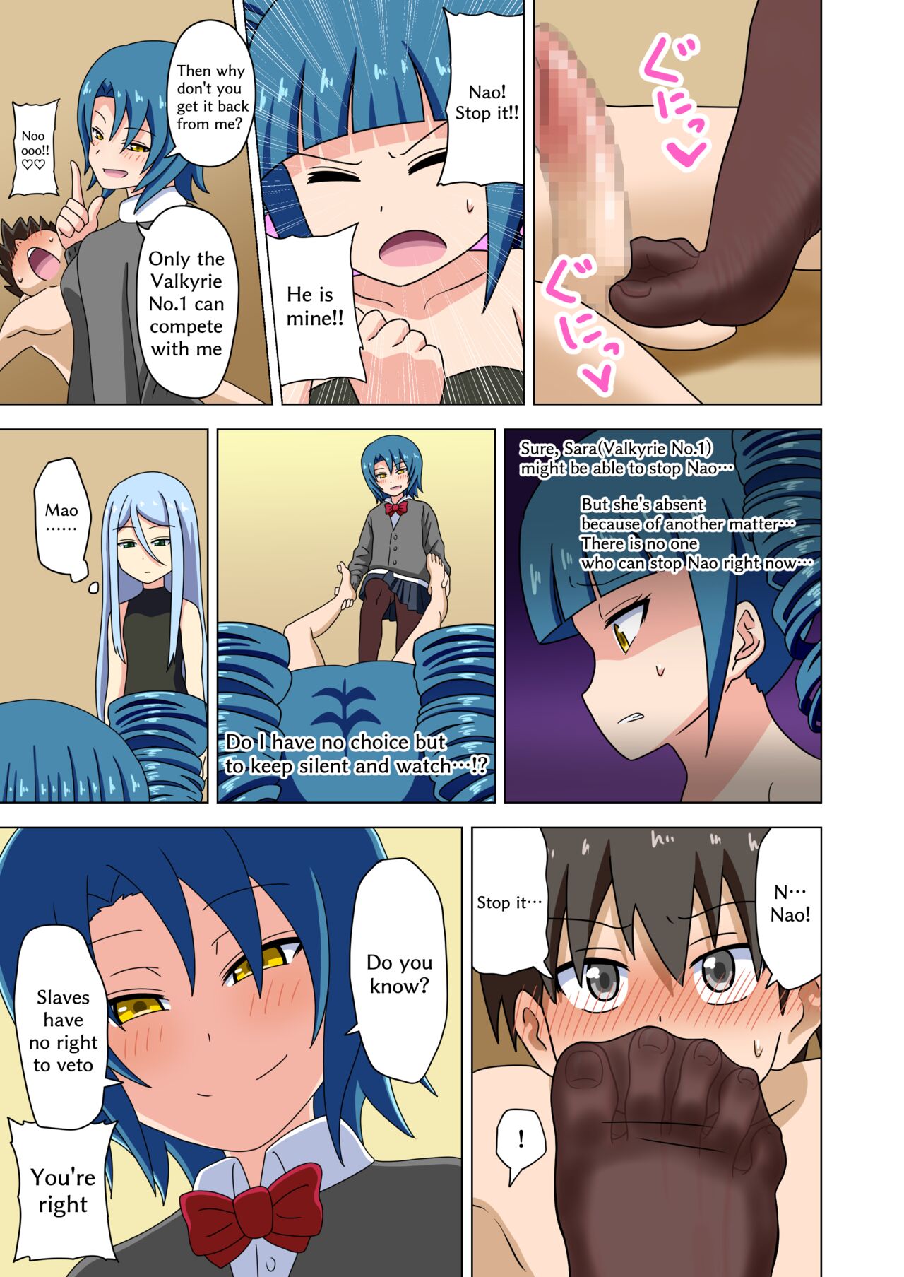 Mitari no Sono Ep 101 page 2 full