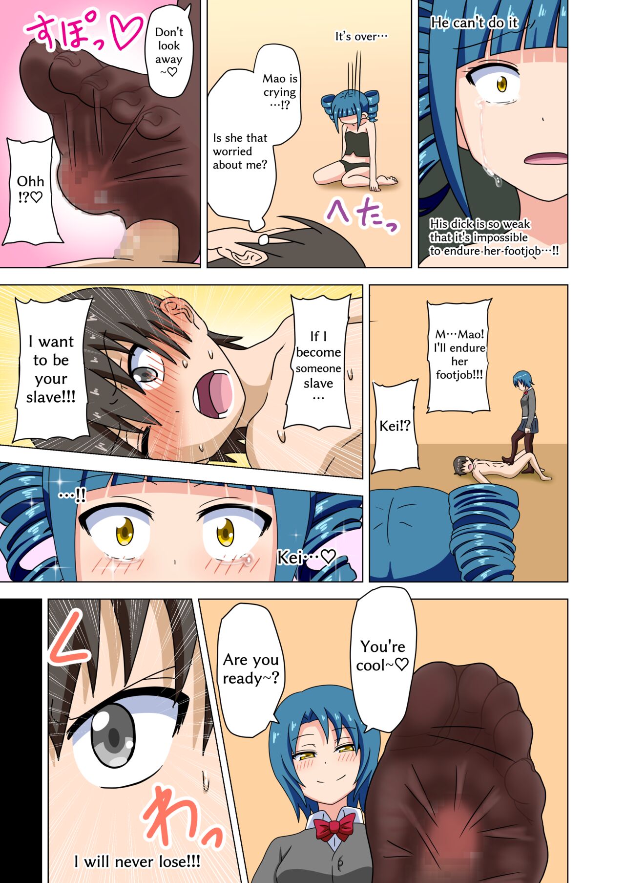 Mitari no Sono Ep 101 page 4 full