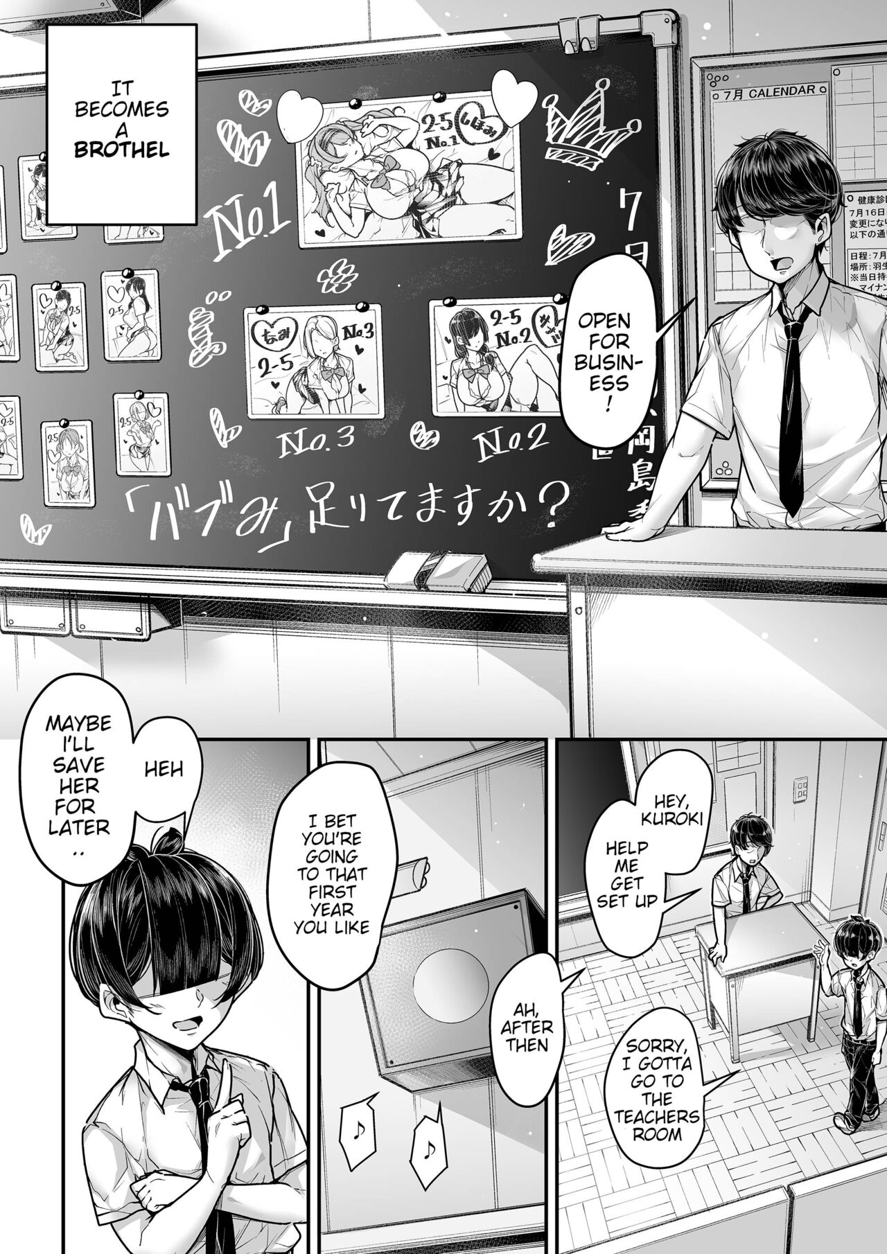 Kokugo Sansuu Rika fuuzoku 2 Jigenme page 5 full