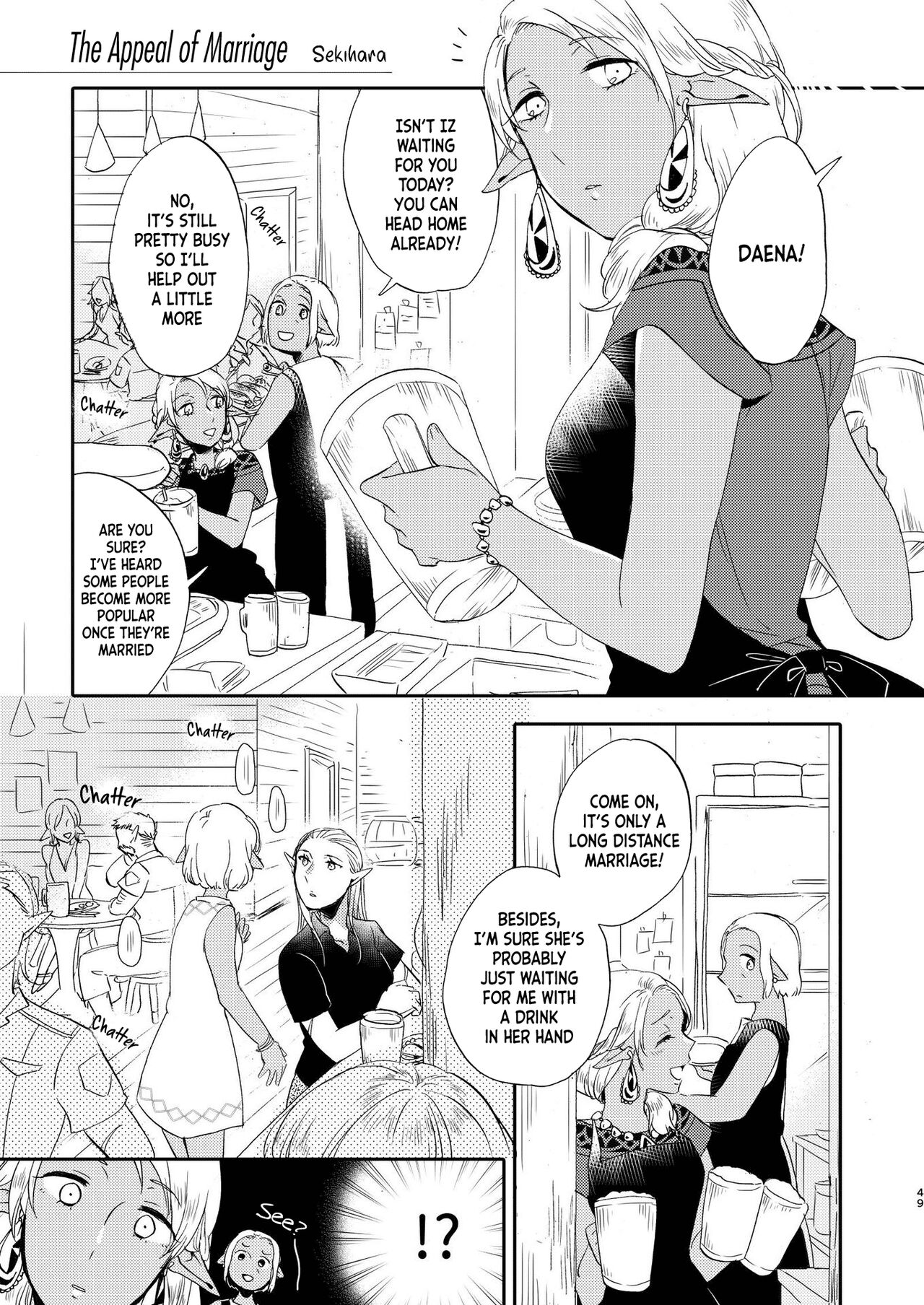 Kikon no Miryoku | The Appeal of Marriage page 1 full