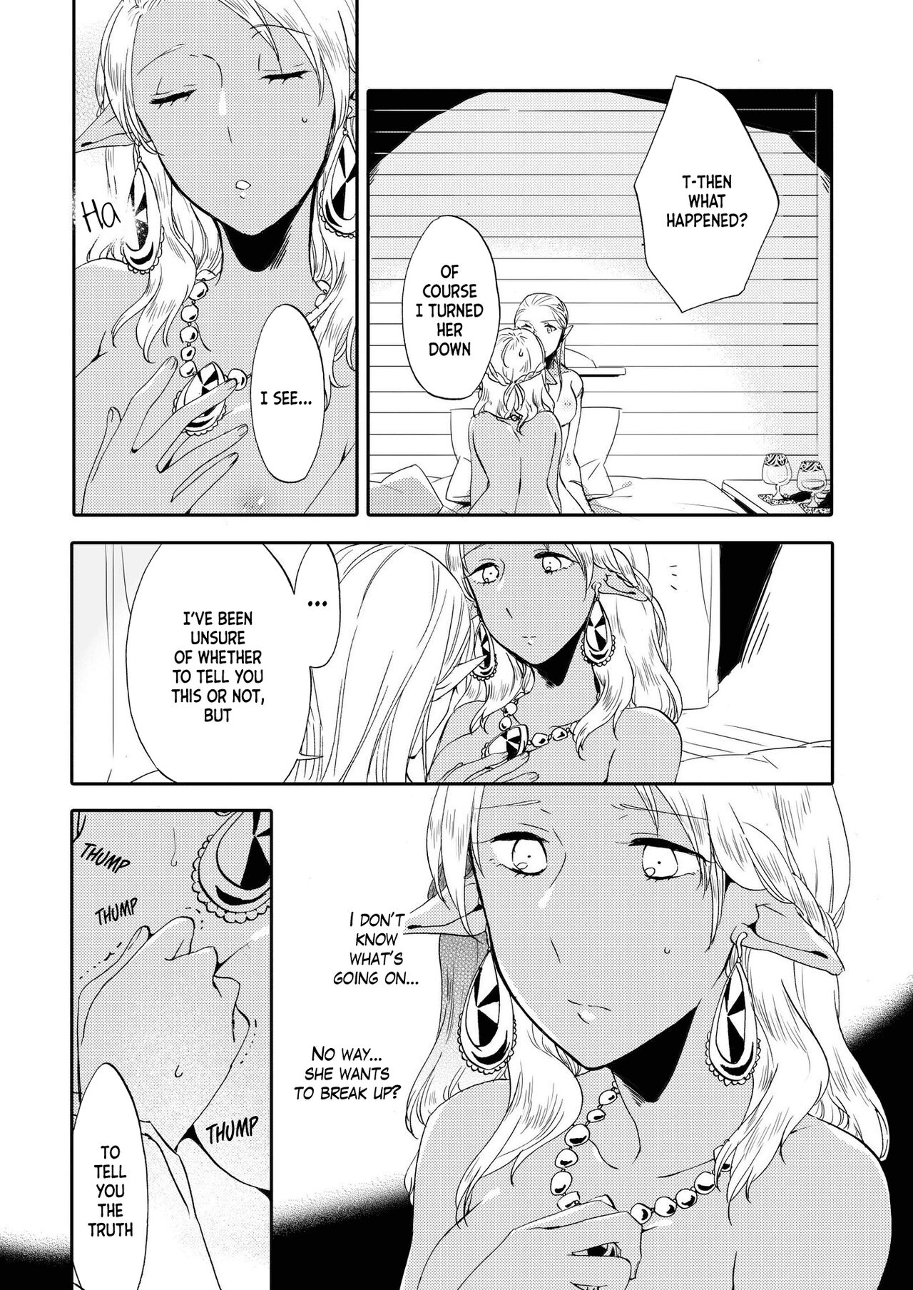 Kikon no Miryoku | The Appeal of Marriage page 3 full