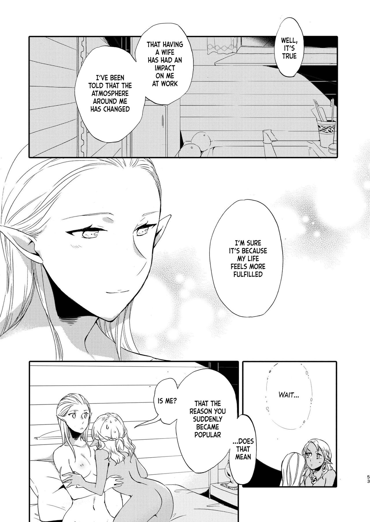 Kikon no Miryoku | The Appeal of Marriage page 5 full