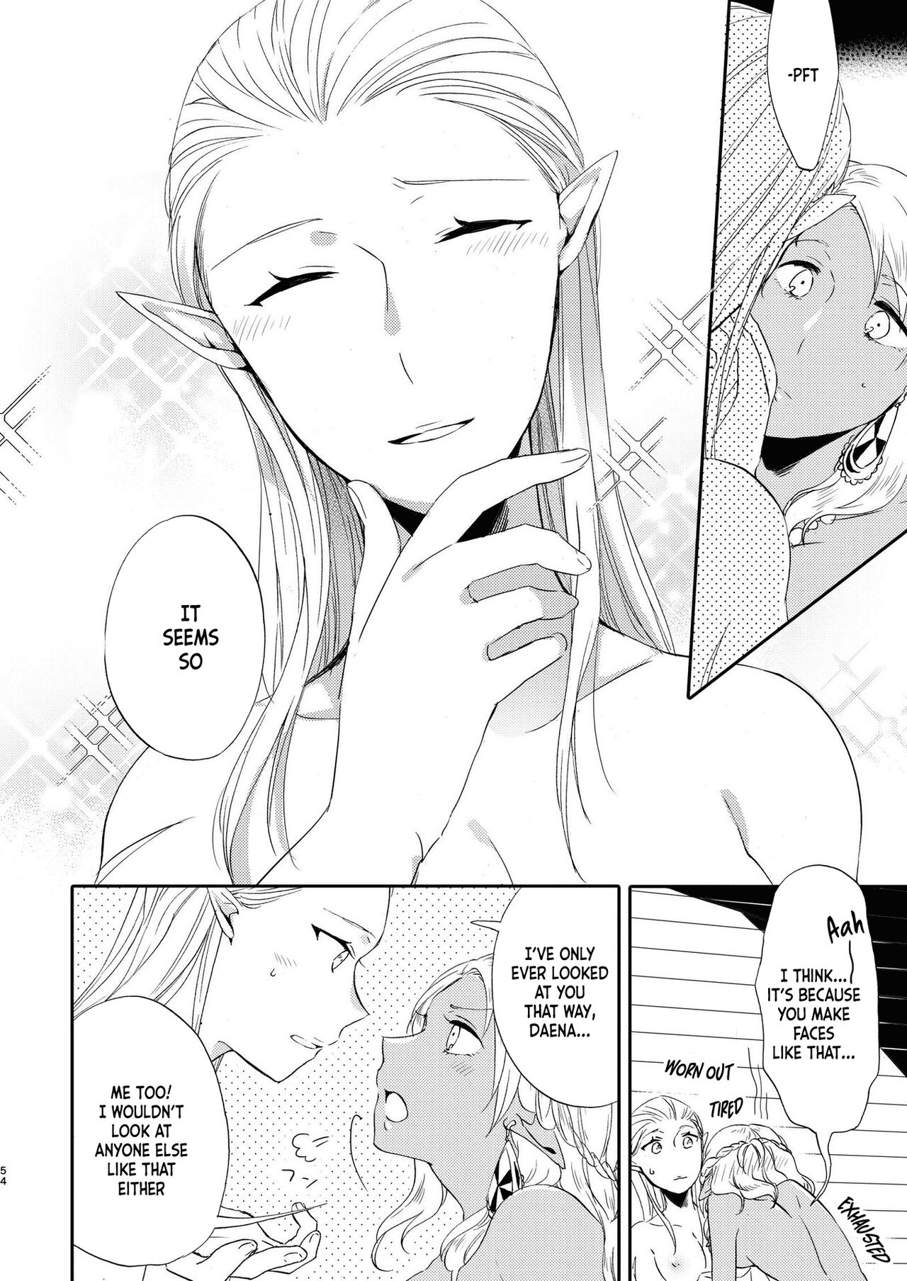 Kikon no Miryoku | The Appeal of Marriage page 6 full