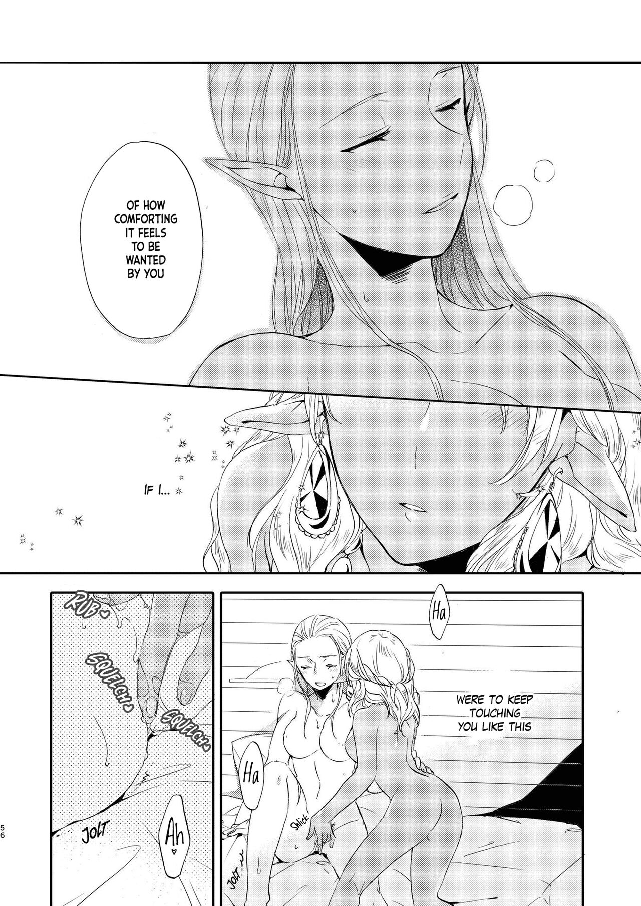 Kikon no Miryoku | The Appeal of Marriage page 8 full