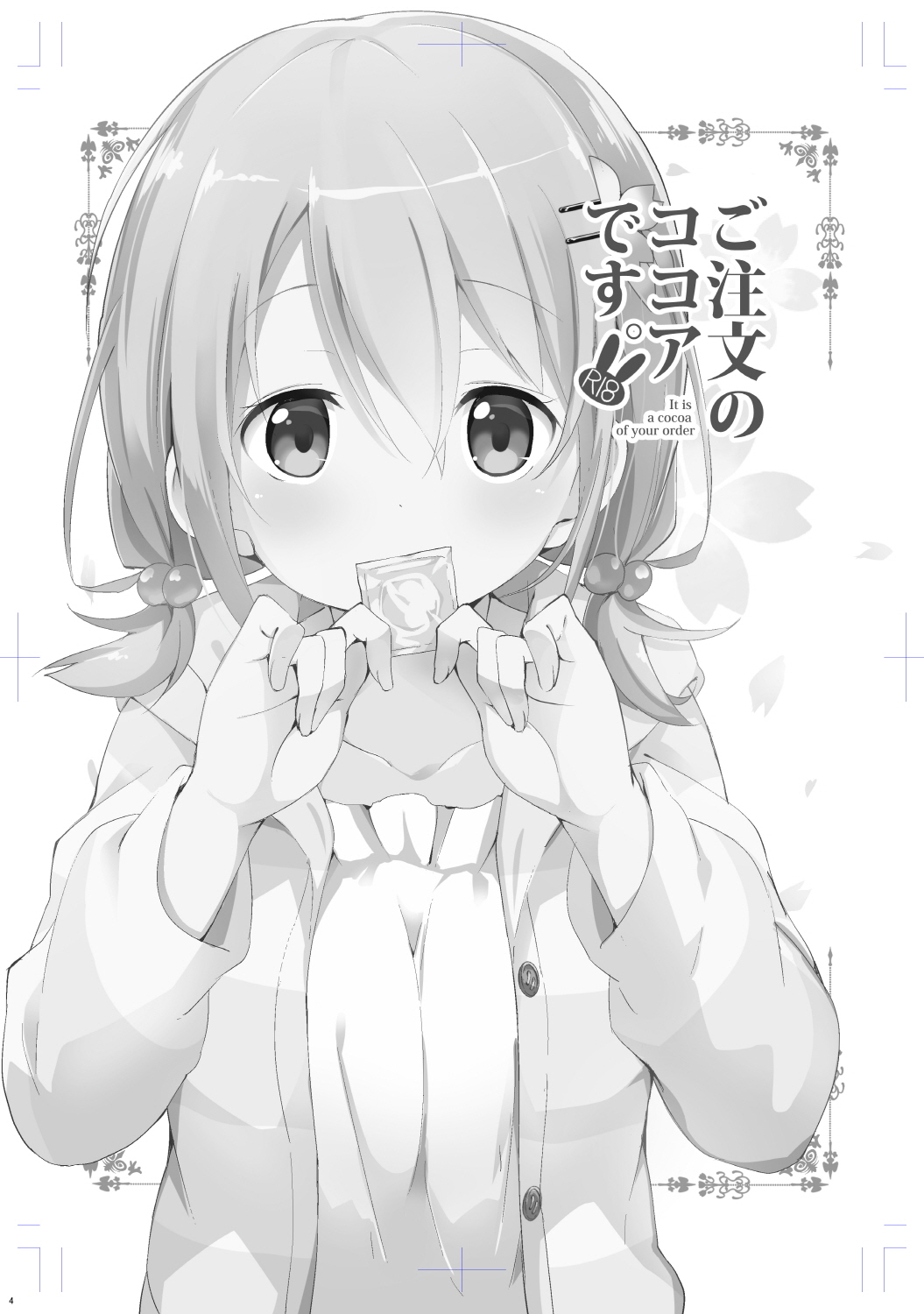 Gochuumon wa Kokoa to Soushuuhen desu ka? - is the order a cocoa and compilation? page 4 full