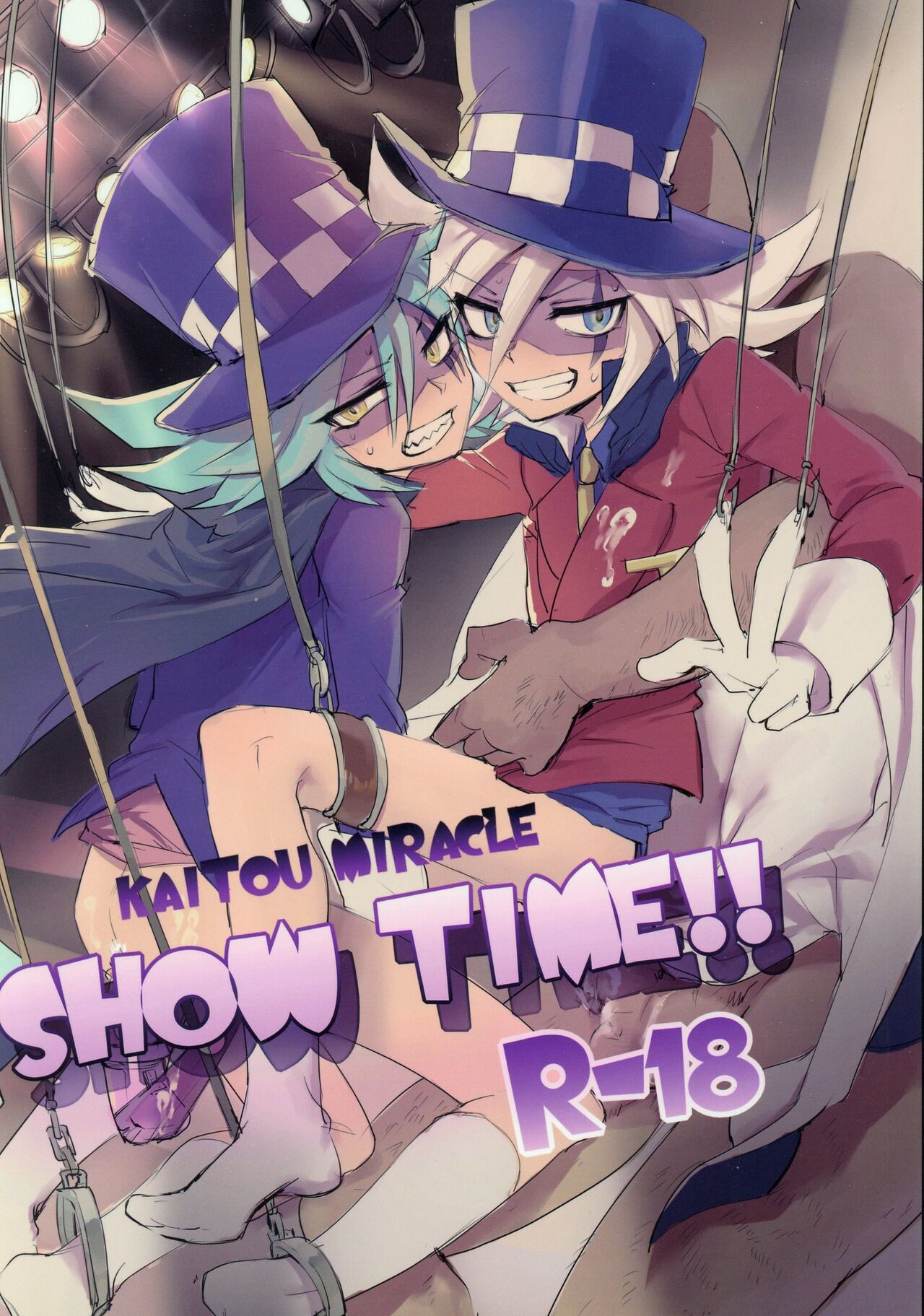 Kaitou Miracle Showtime!! page 1 full