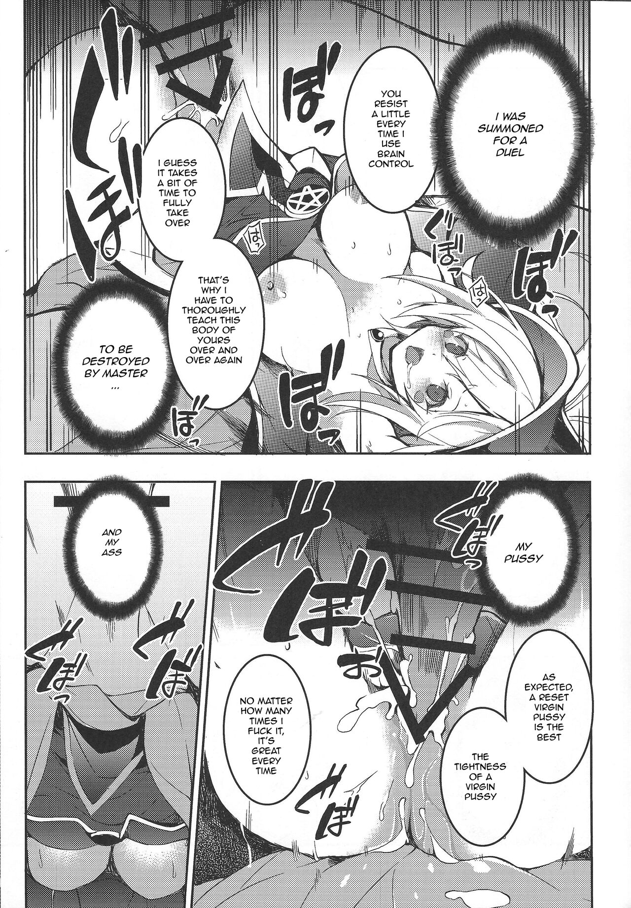 Ikenie Shoukan | Tribute Summon page 7 full