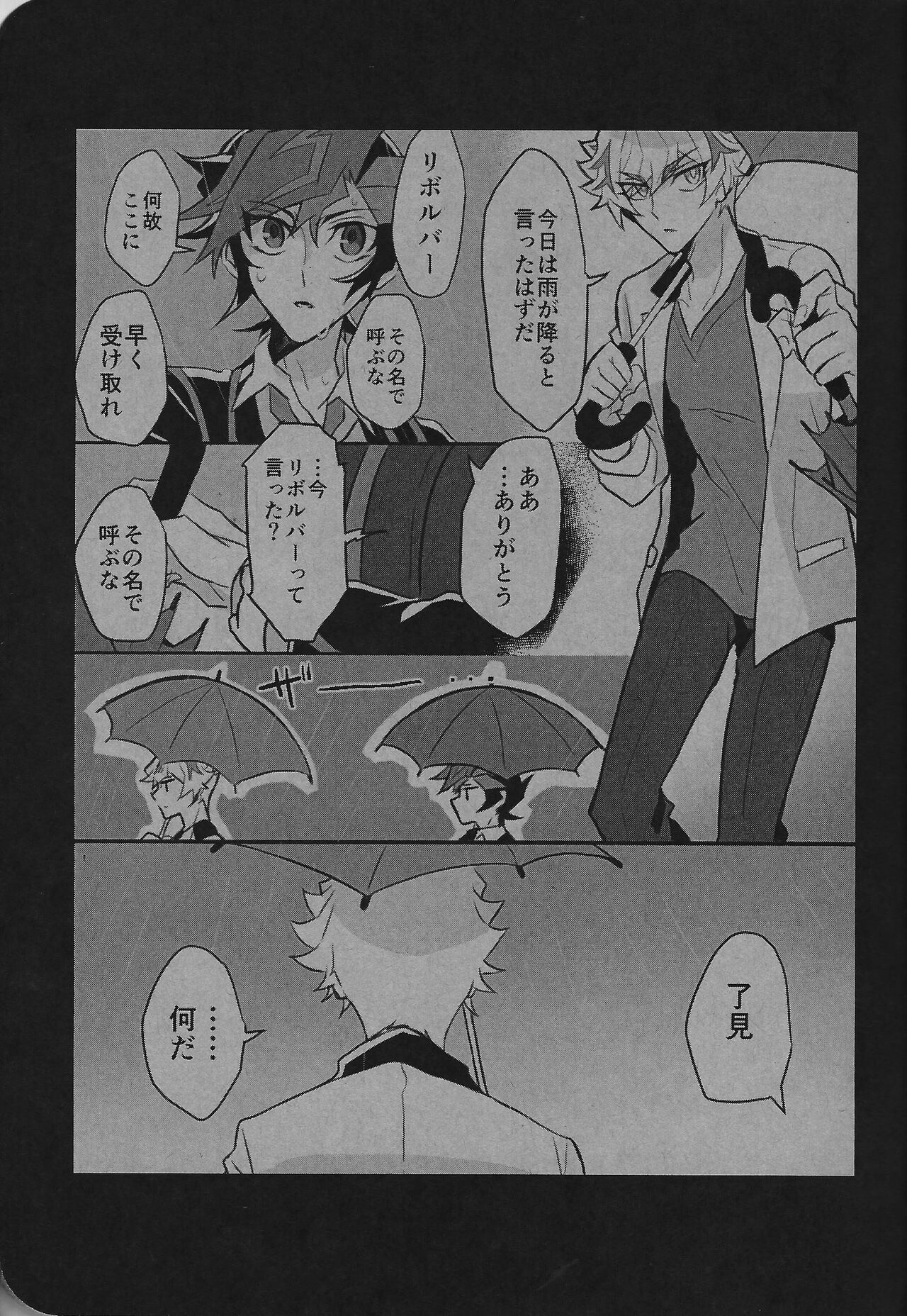 2020-2021 LOG page 10 full