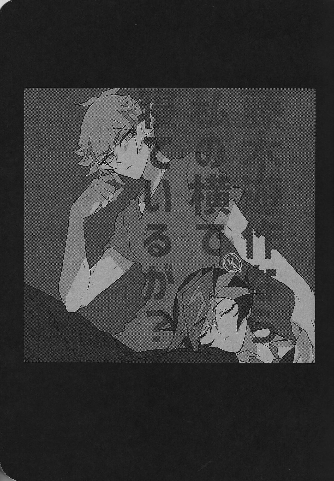 2020-2021 LOG page 6 full