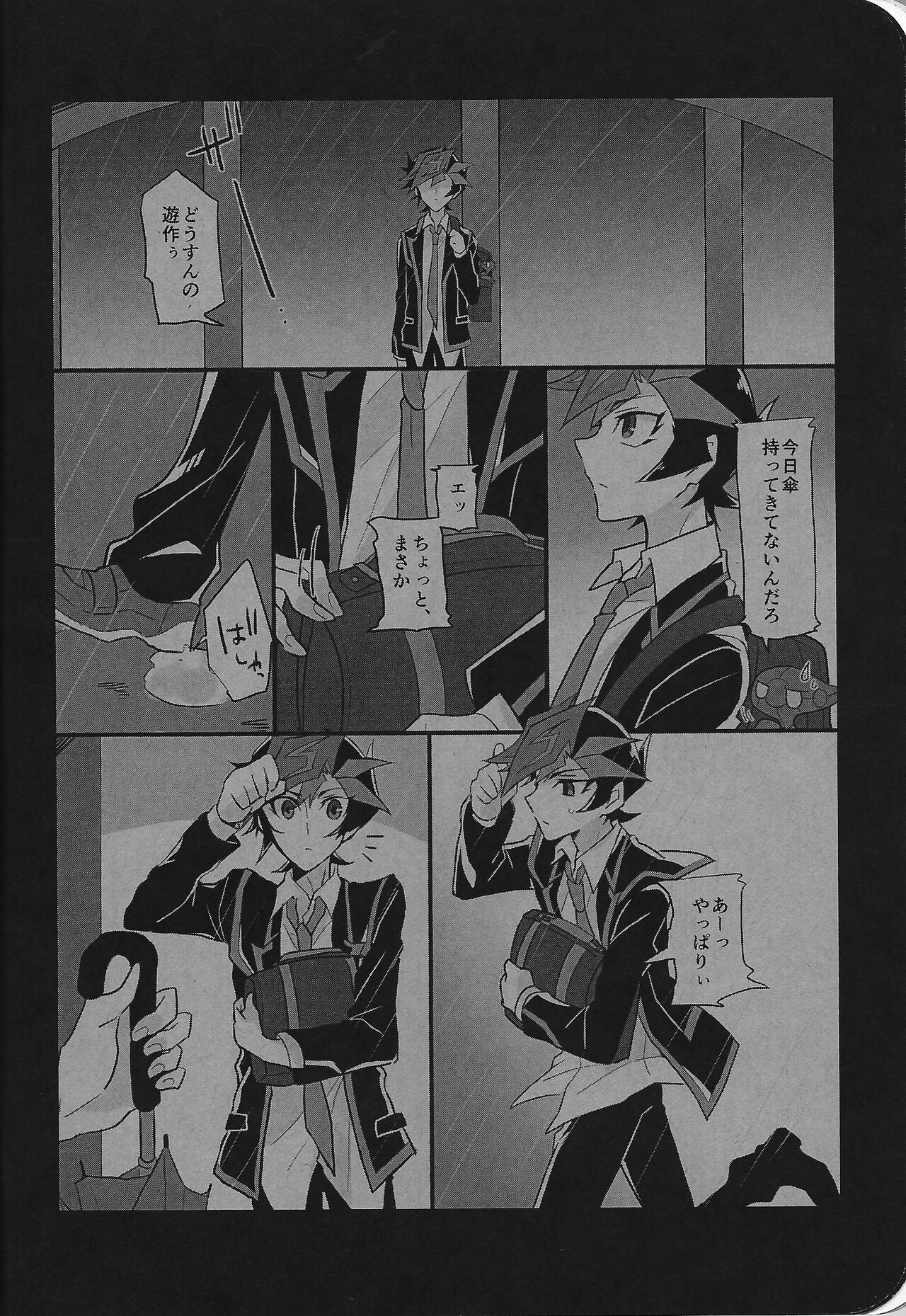 2020-2021 LOG page 9 full