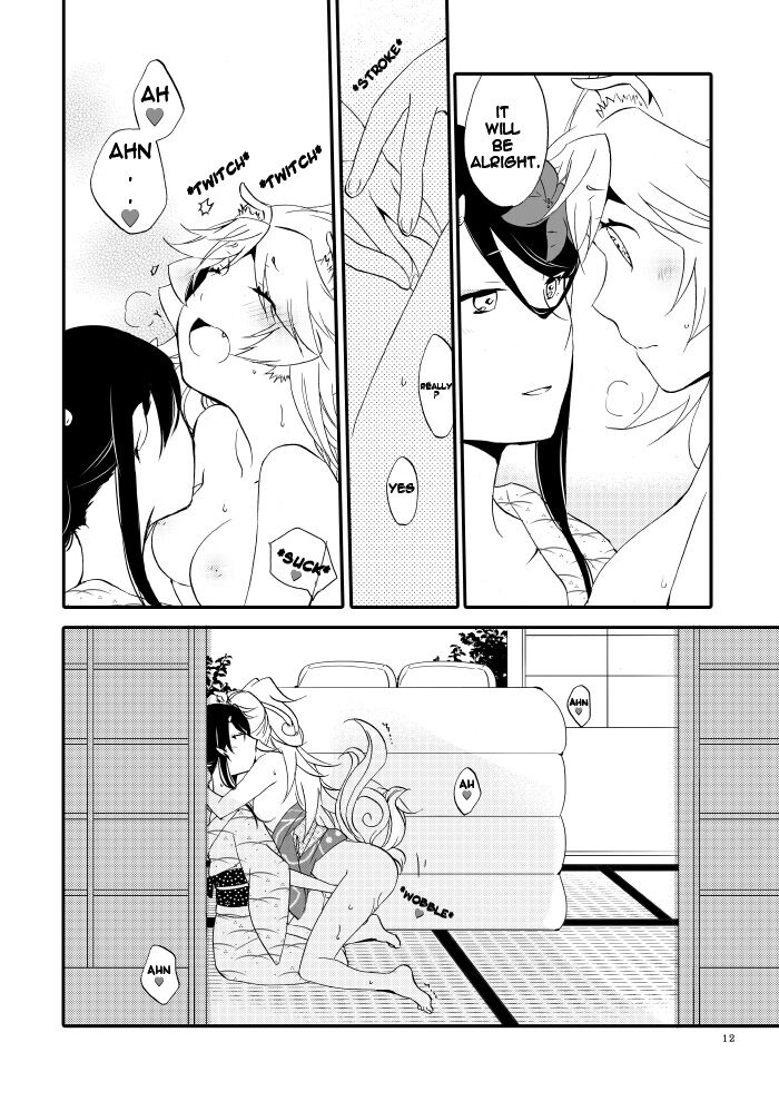 Yubikiri Genman page 7 full