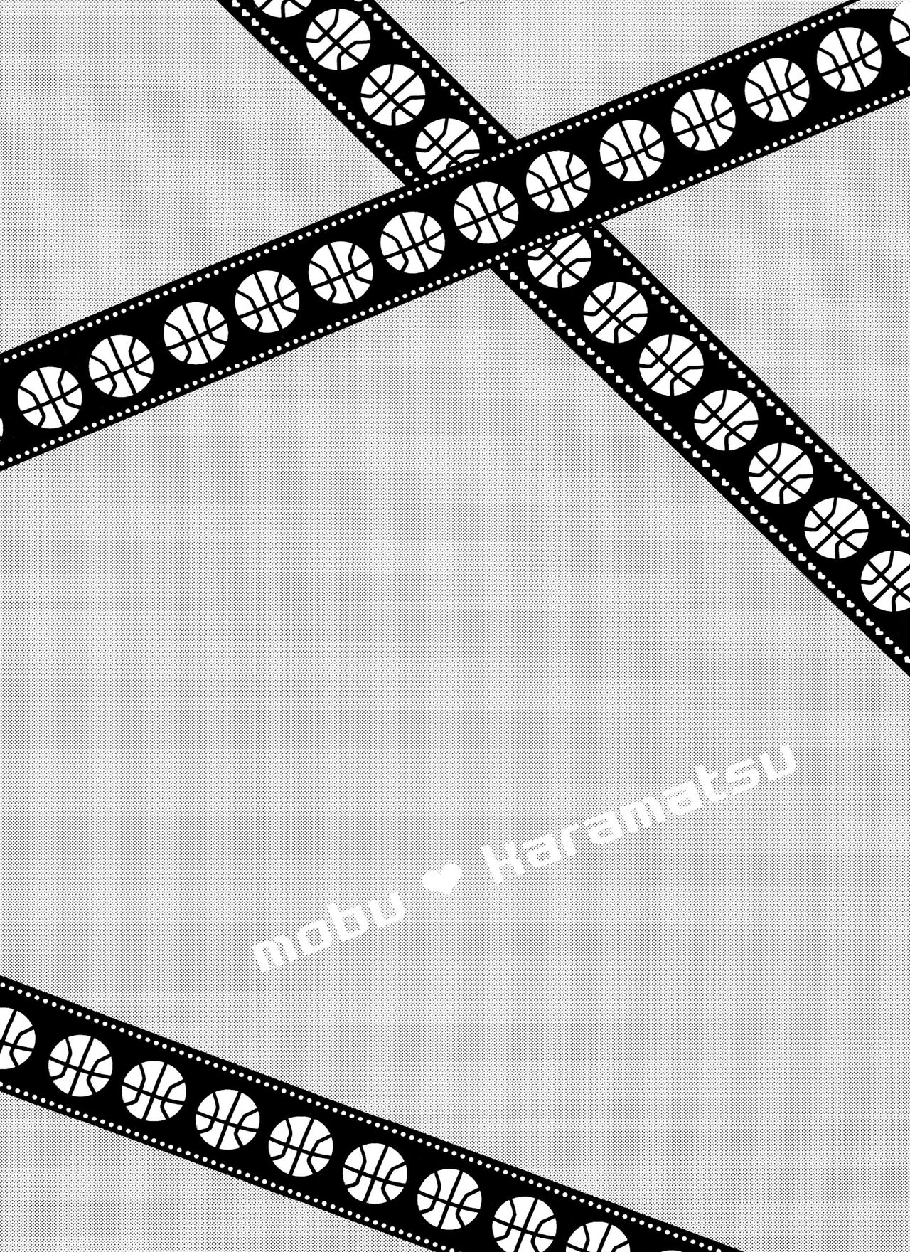 Houkago Anal ni Dunk Shoot page 3 full