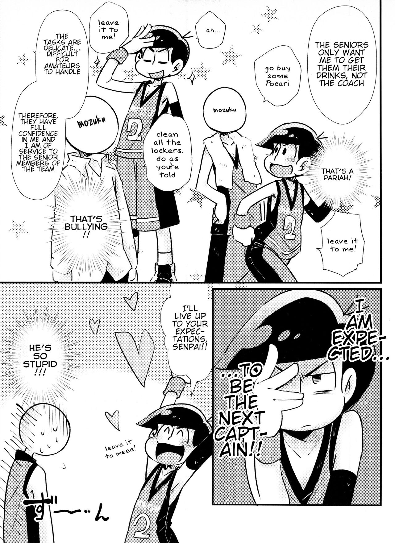 Houkago Anal ni Dunk Shoot page 6 full