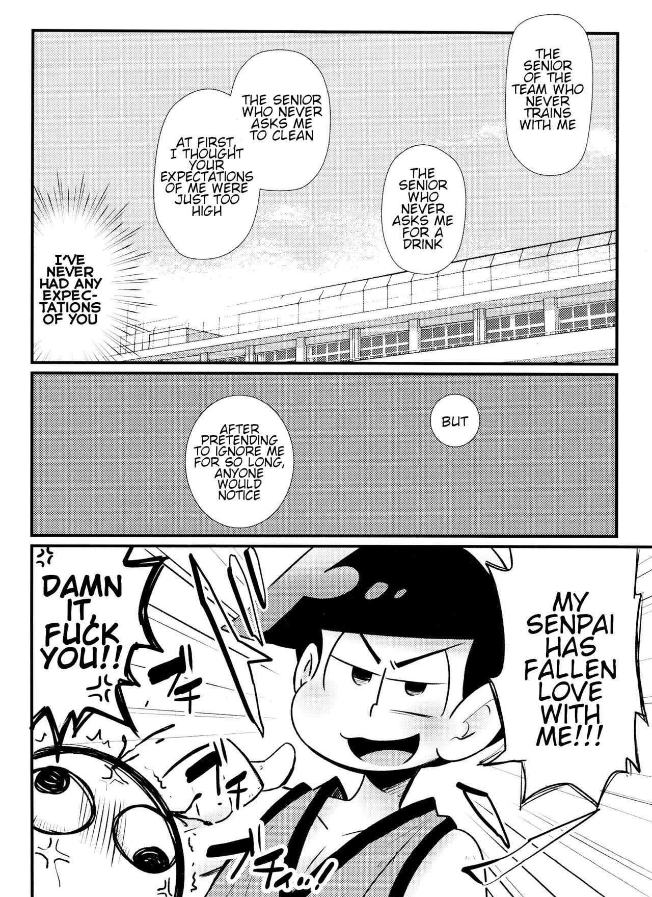 Houkago Anal ni Dunk Shoot page 9 full