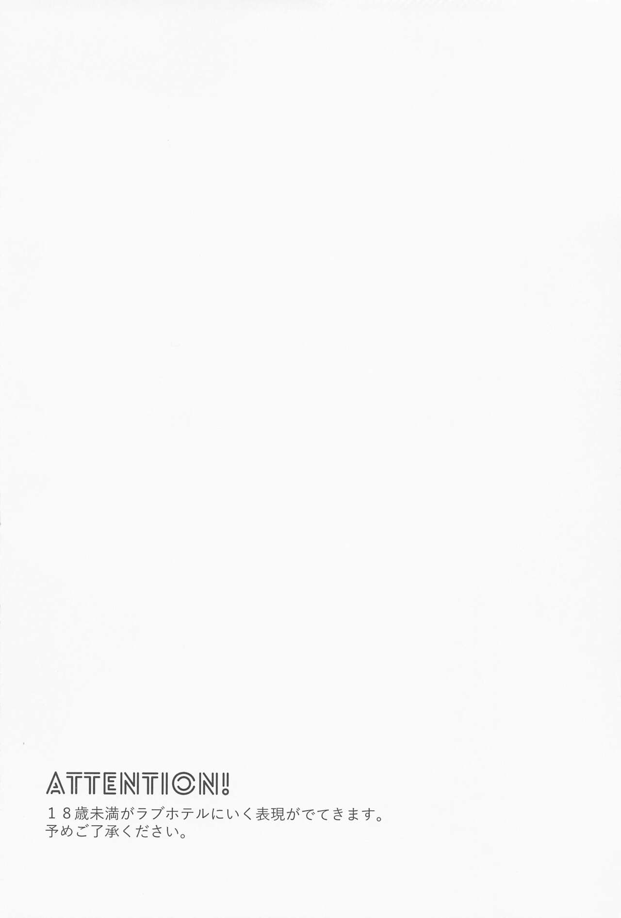 LOVE JOURNEY page 3 full