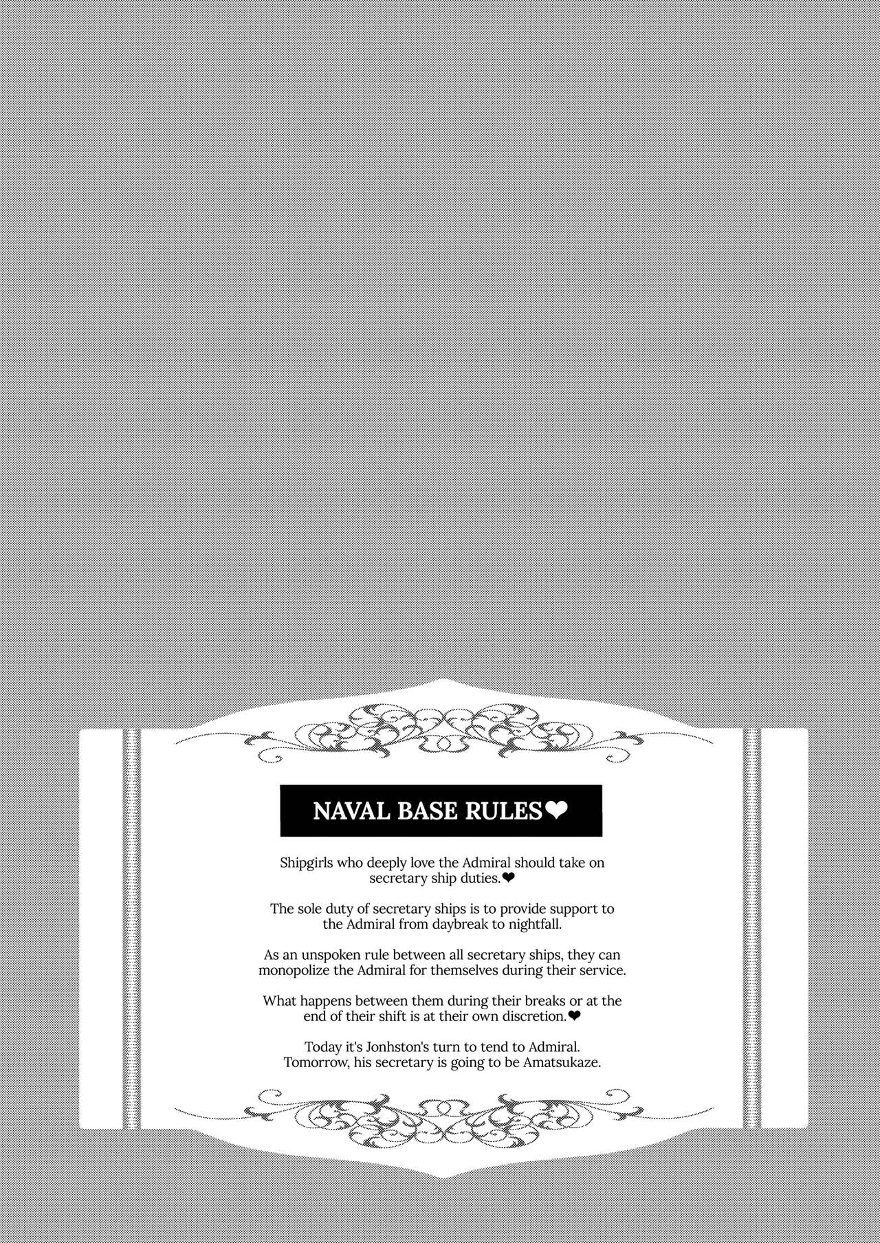 Anata wa Atashi no Nandakara! | You're Mine! page 3 full