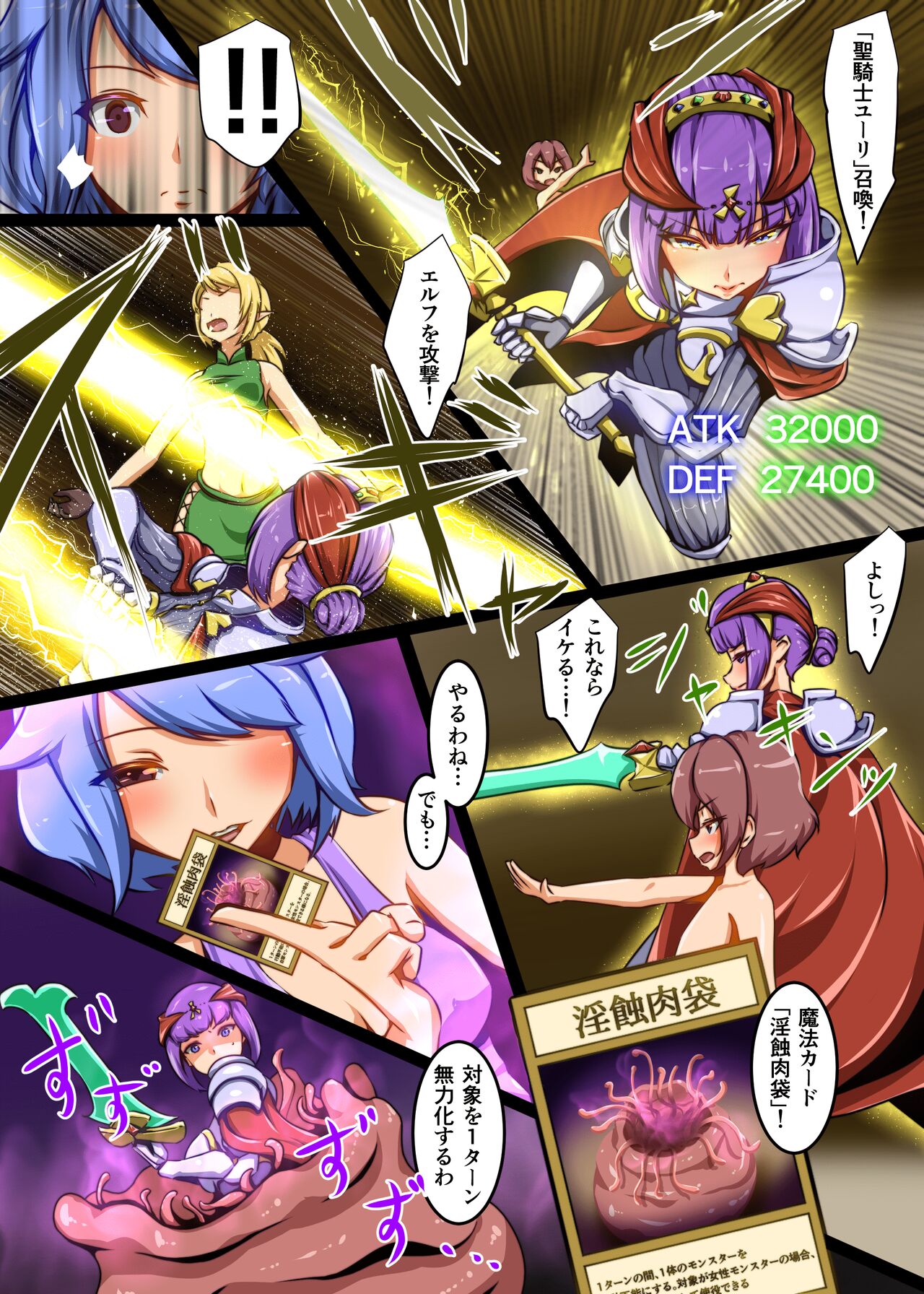 Shounen ga Card game de Cheat o Tsukawarete Moteasobareru hanashi page 10 full