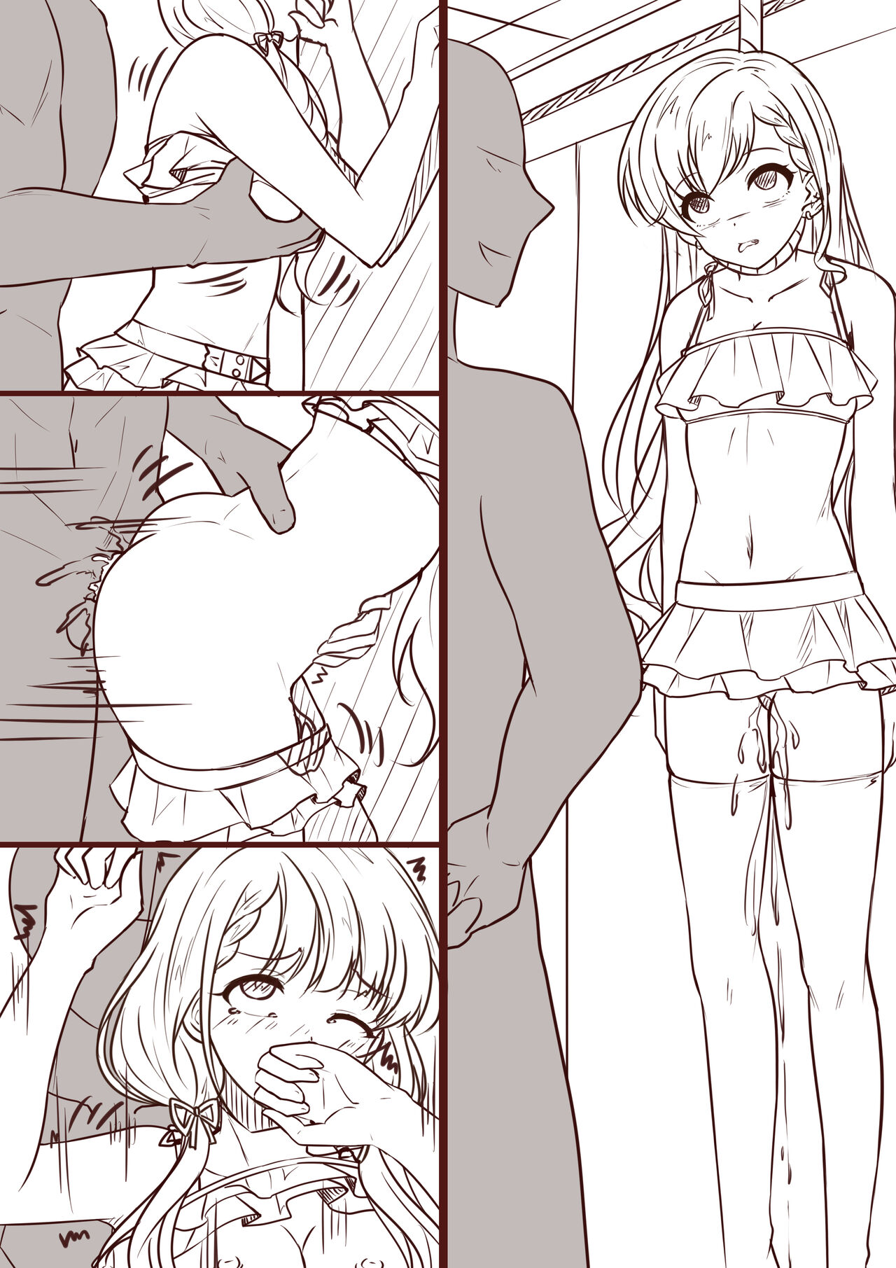 Shoujo no Matsuro: Umibe no Warui Yume 1 page 4 full