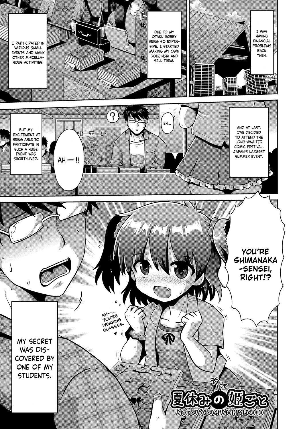 Natsuyasumi no Himegoto | Summer Break Secret page 1 full