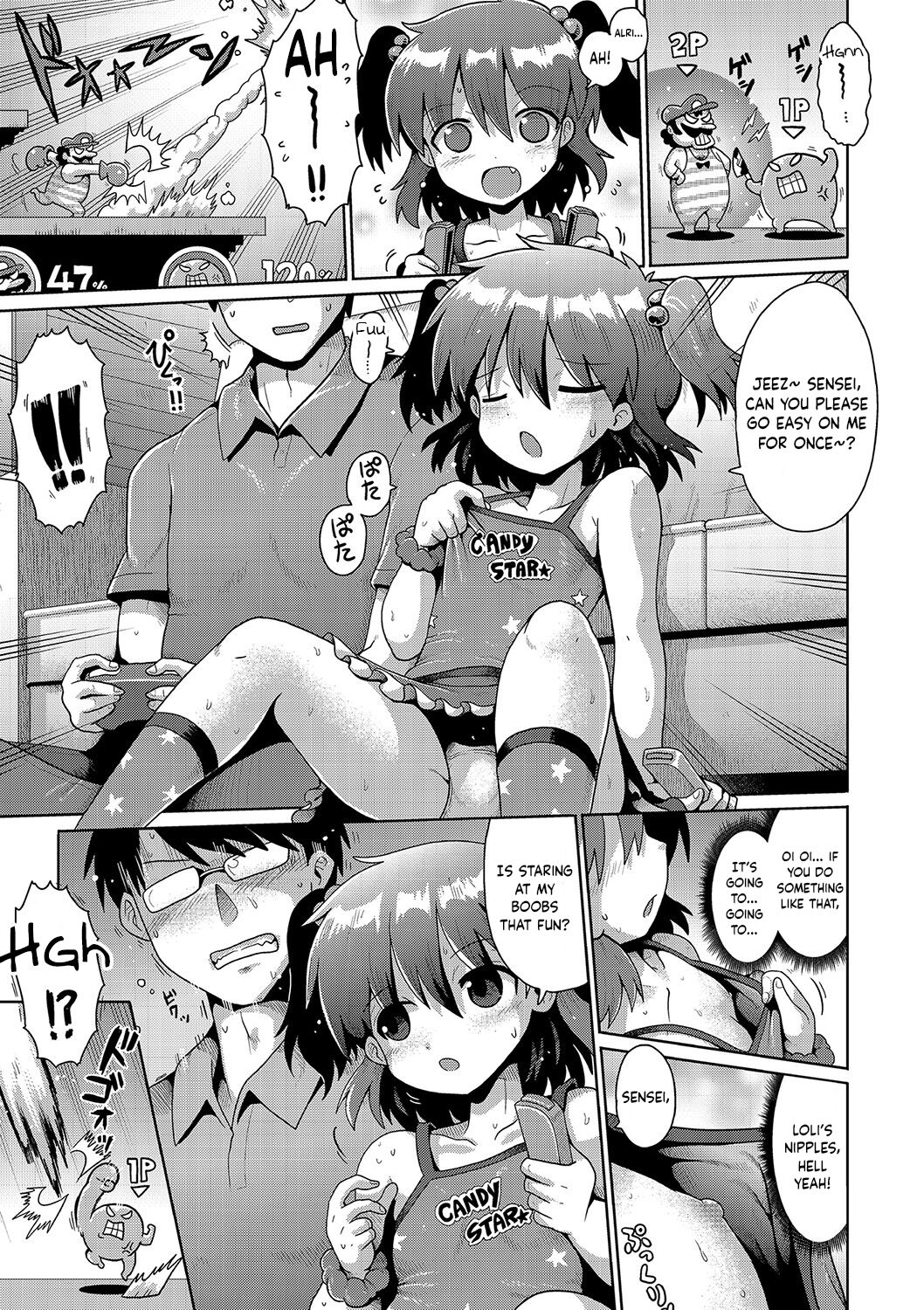 Natsuyasumi no Himegoto | Summer Break Secret page 5 full