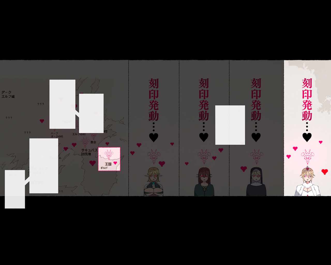 Succubus ni Hyoui Sareta Joou "Mamorubeki Mono ni Okasareru Kibun wa Dou desu ka?" page 7 full