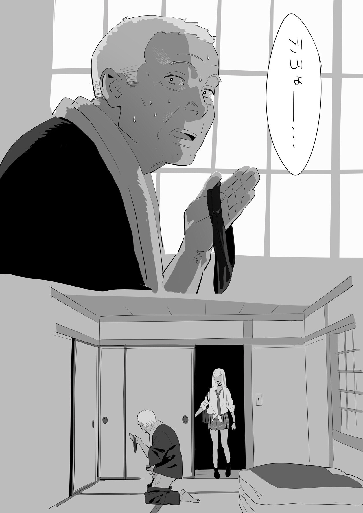 ktgw-san Rakugaki 13P Manga page 2 full