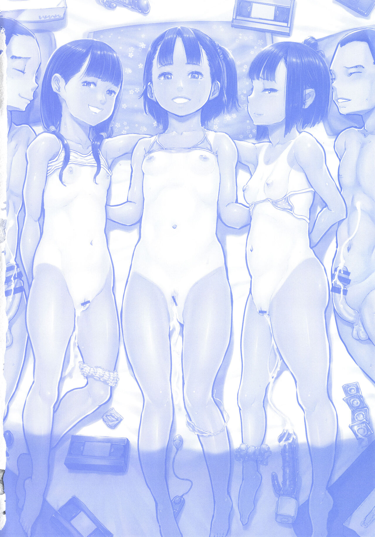 Hiyake to Wareme to Ura-Video no Natsu page 5 full