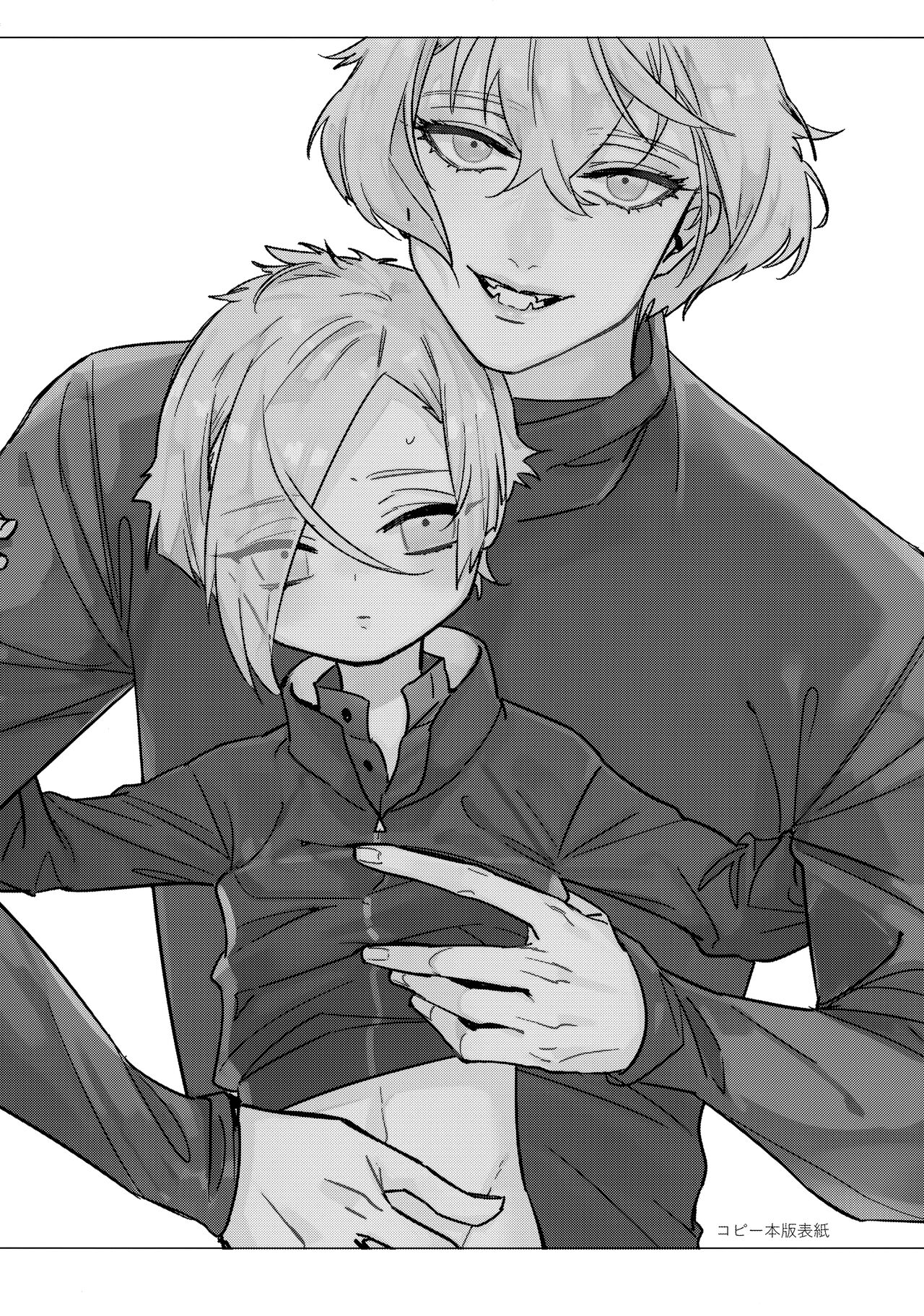 Seichou kiro ku page 2 full