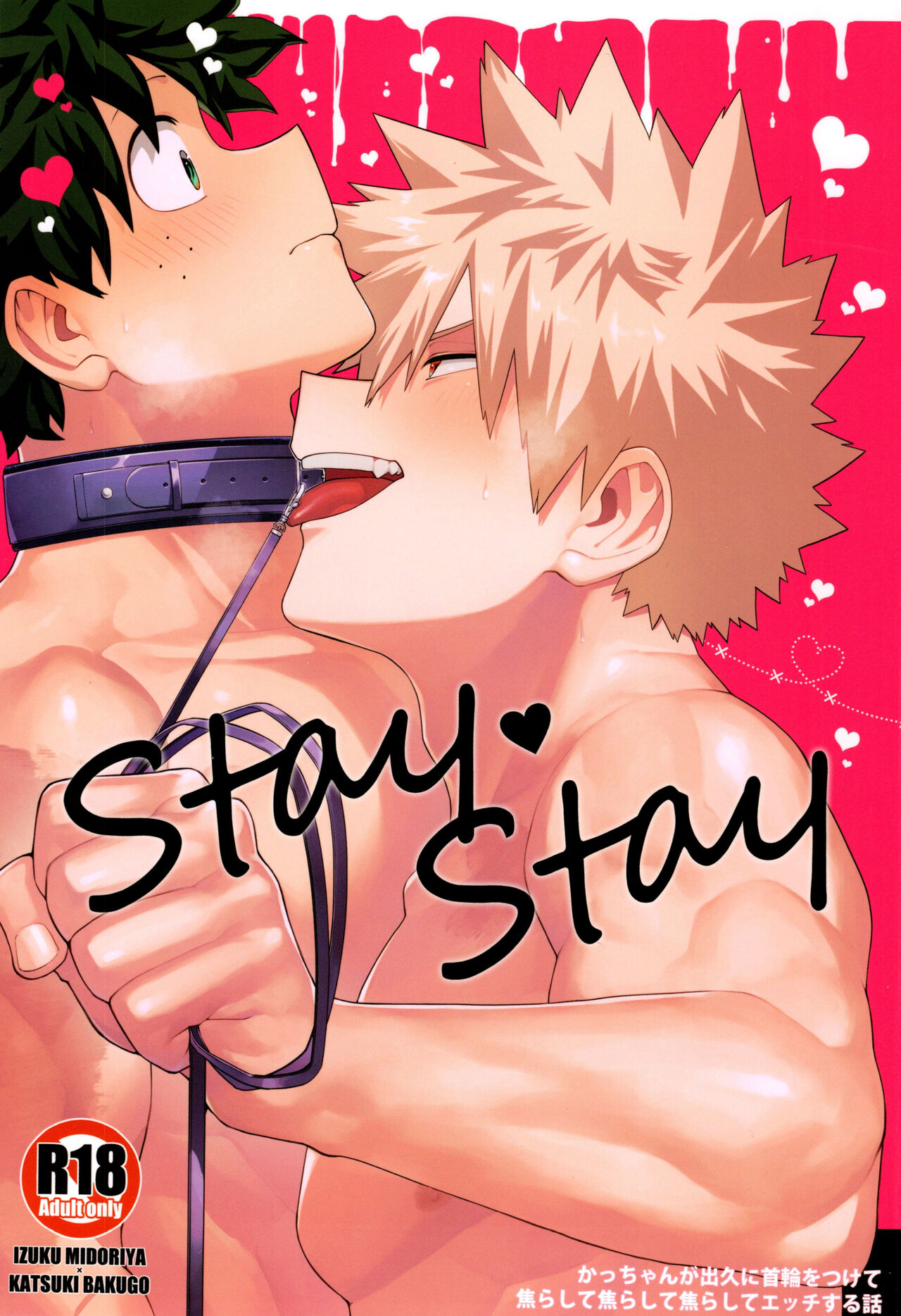 StayStay page 1 full