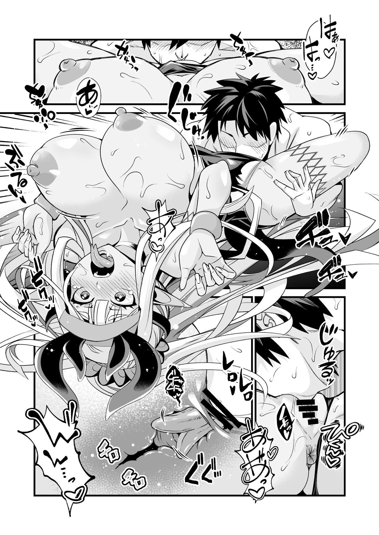 Ibuki Douji no Natsu  no Ibuki page 10 full