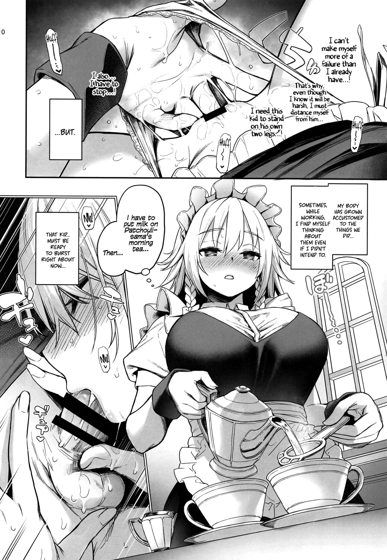 ANMITSU TOUHOU THE AFTER Vol. 3 Shasei Kanri shite Kudasai Sakuya-san! + | ANMITSU TOUHOU THE AFTER Vol. 3 Please Manage my Ejaculations, Sakuya-san! + page 10 full