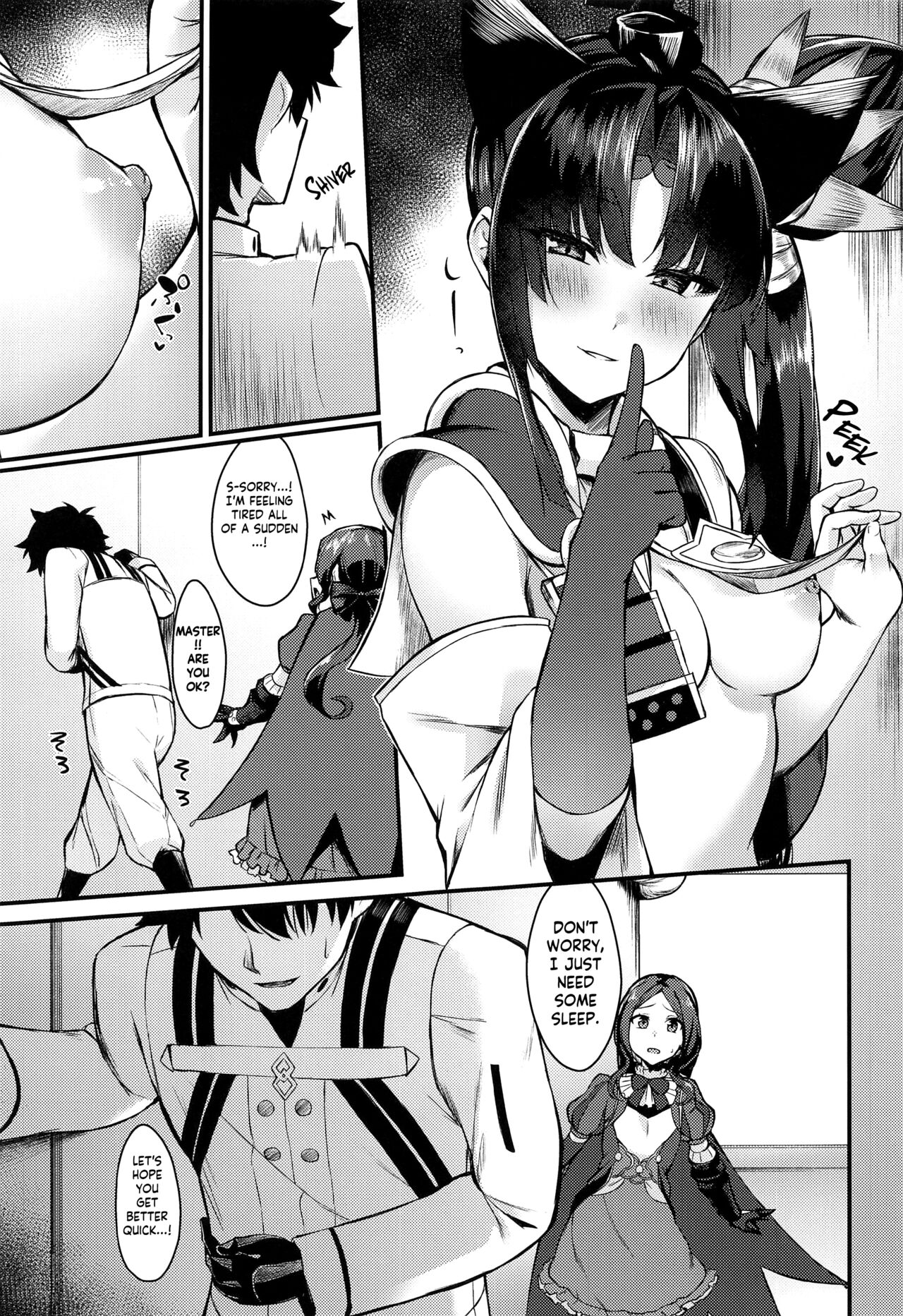 Ushiwakamaru to Kinyoku Seikatsu  | Ushiwakamaru without SEX page 6 full