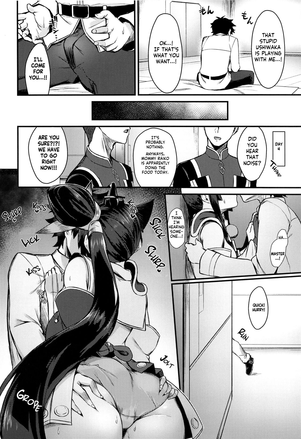 Ushiwakamaru to Kinyoku Seikatsu  | Ushiwakamaru without SEX page 7 full
