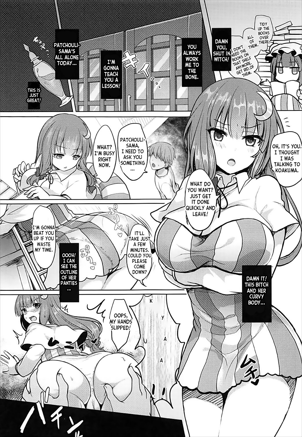 Saimin Patchouli page 4 full