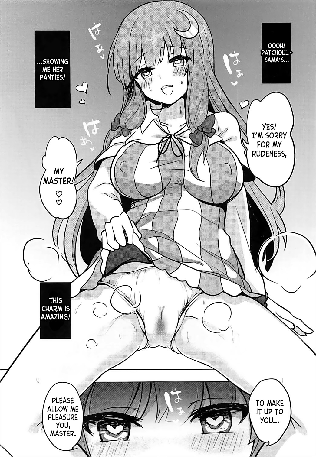 Saimin Patchouli page 6 full