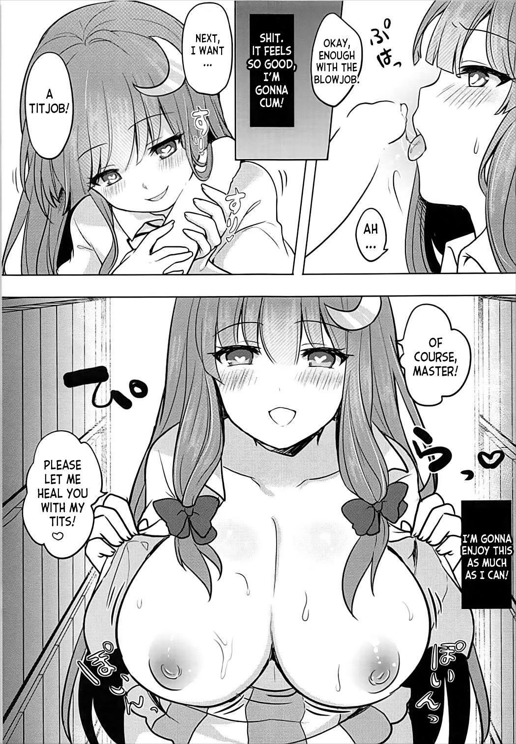 Saimin Patchouli page 8 full