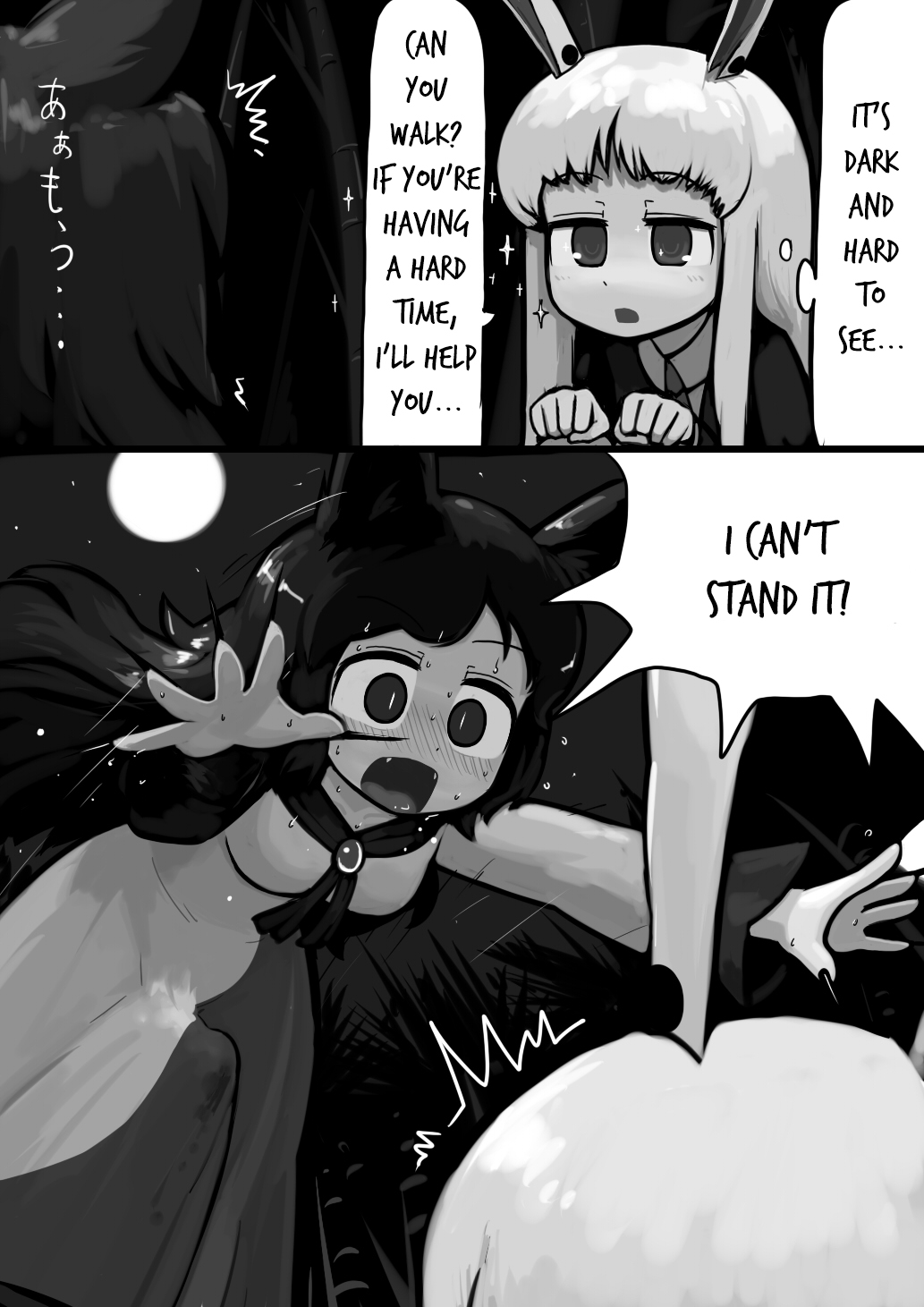 Chinko Kagerou-san x Futsuu Udonge no Mangetsu Manga page 3 full