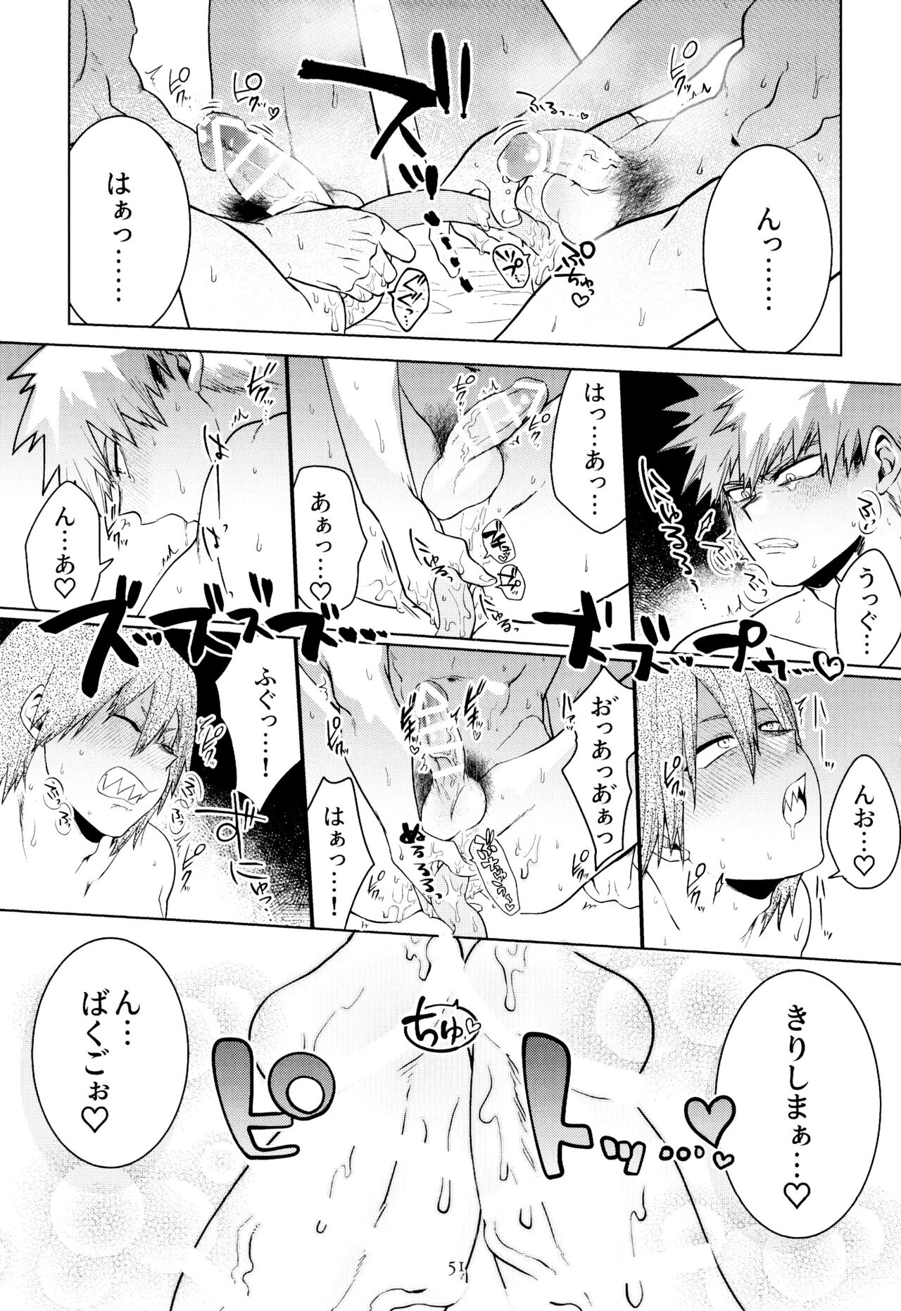 Reversi Play page 10 full