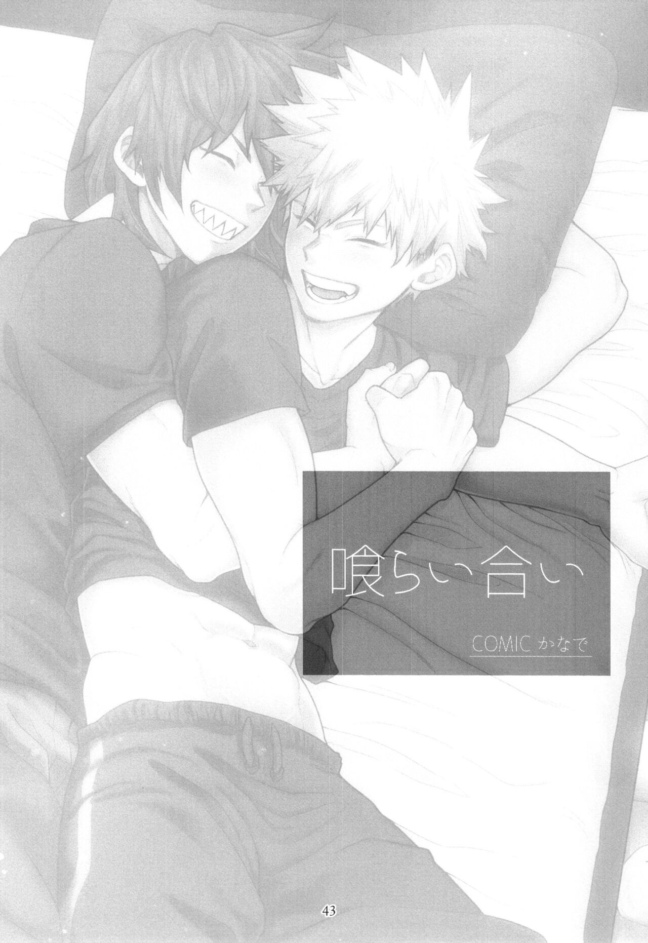 Reversi Play page 2 full